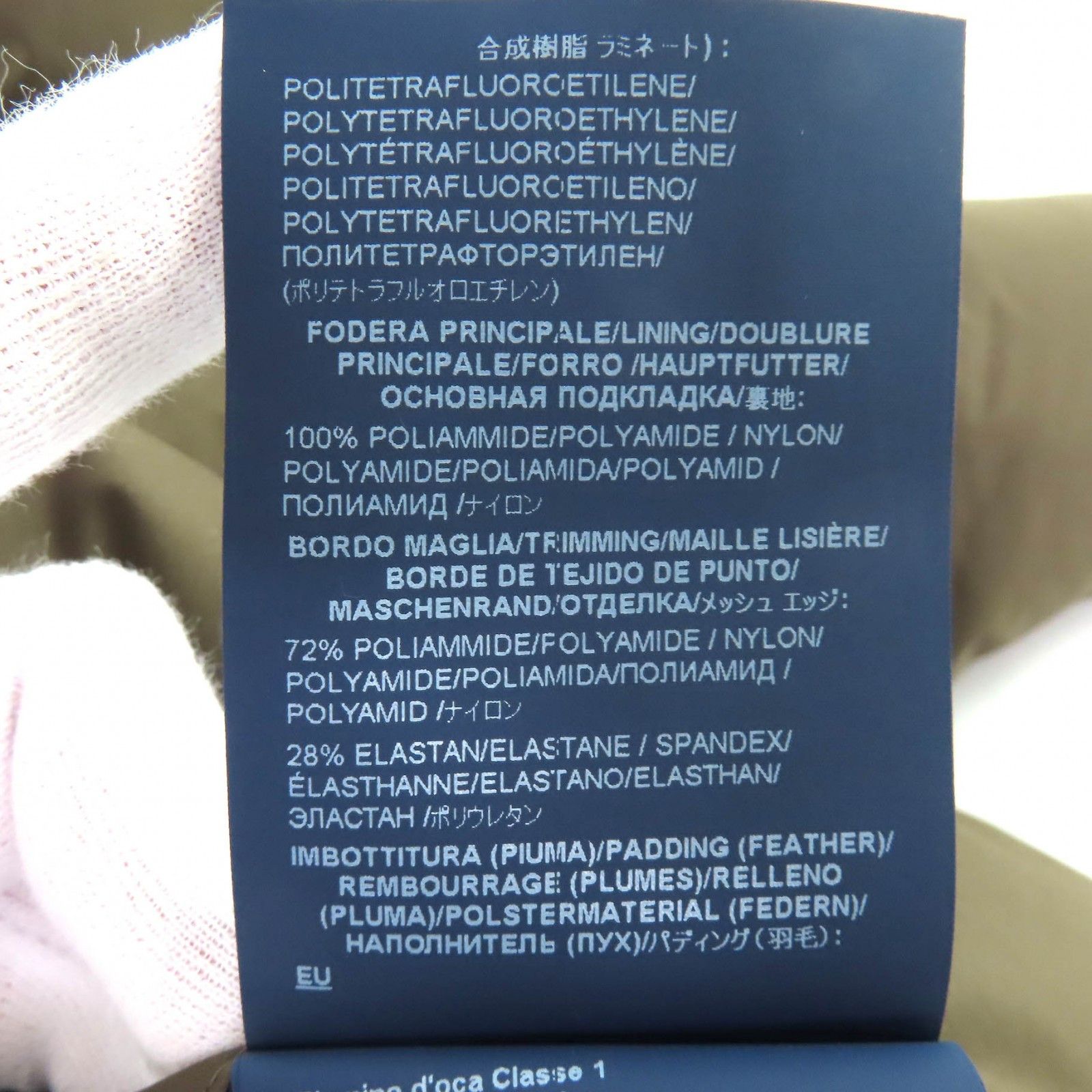 Other Other Herno GORETEX Down Jacket Textile Outerwear PI128DL DUTY FREE for USA Size ONE SIZE - 10 Thumbnail