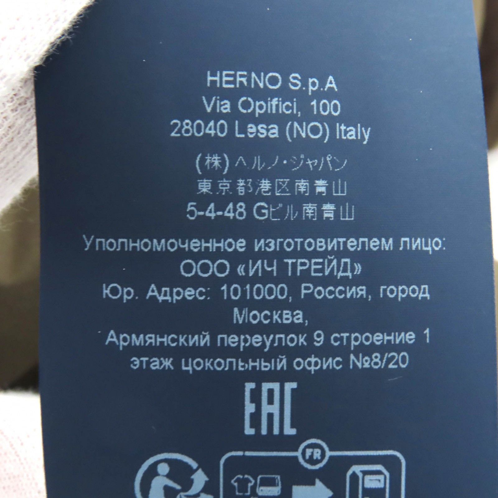 Other Other Herno GORETEX Down Jacket Textile Outerwear PI128DL DUTY FREE for USA Size ONE SIZE - 13 Thumbnail