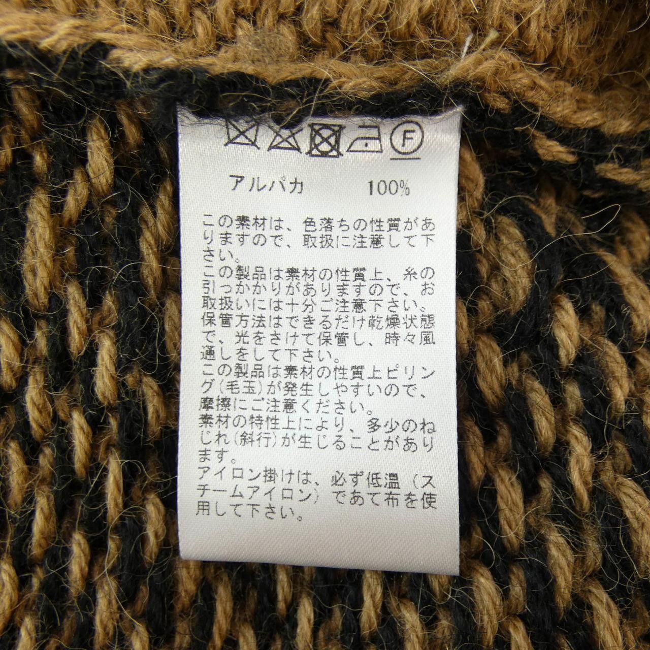 Other Other RAFFA Alpaca Cardigan Textile Tops DUTY FREE for USA Size ONE SIZE - 3 Thumbnail