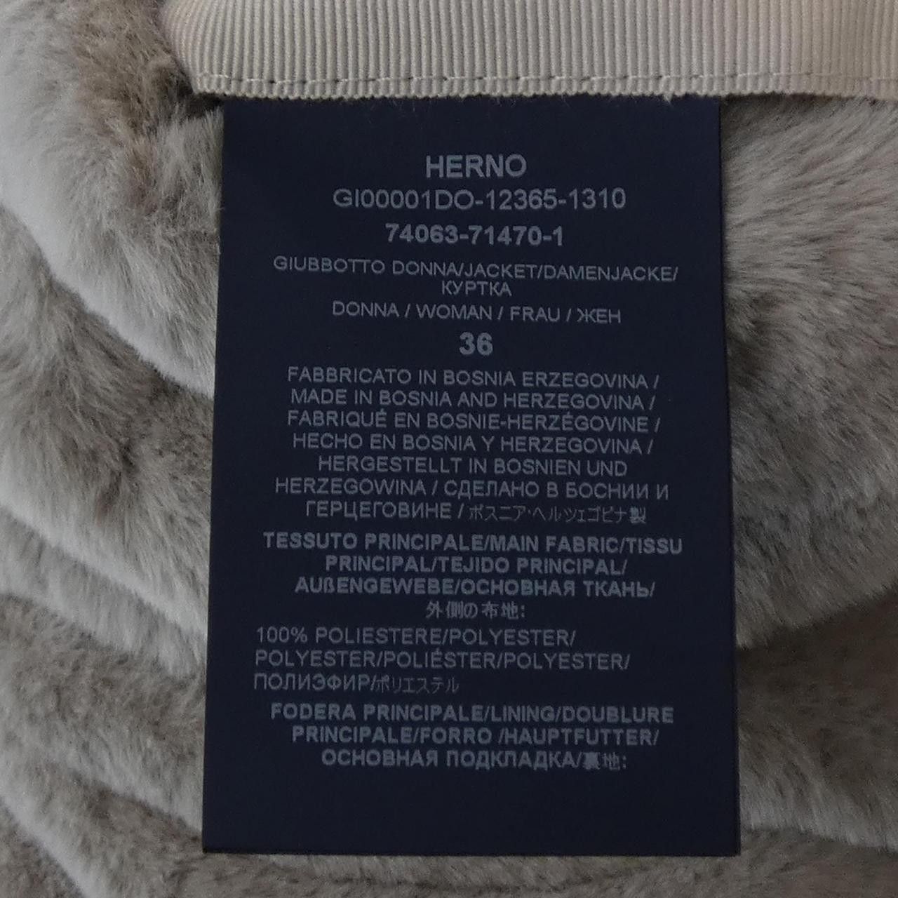 Other Other Herno GI00001DO Material Jacket Textile Outerwear GI00001DO DUTY FREE for USA Size ONE SIZE - 3 Thumbnail