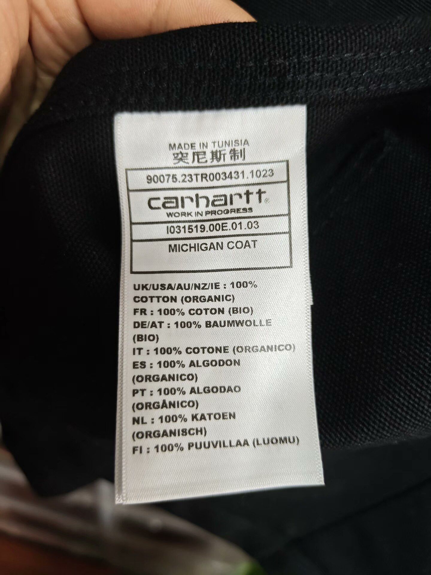 Carhartt Wip Carhartt WIP Michigan Jacket Size US S / EU 44-46 / 1 - 8 Thumbnail