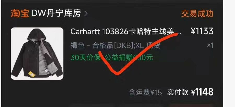 Carhartt Carhartt 103826 XL Jacket Size US XL / EU 56 / 4 - 8 Thumbnail