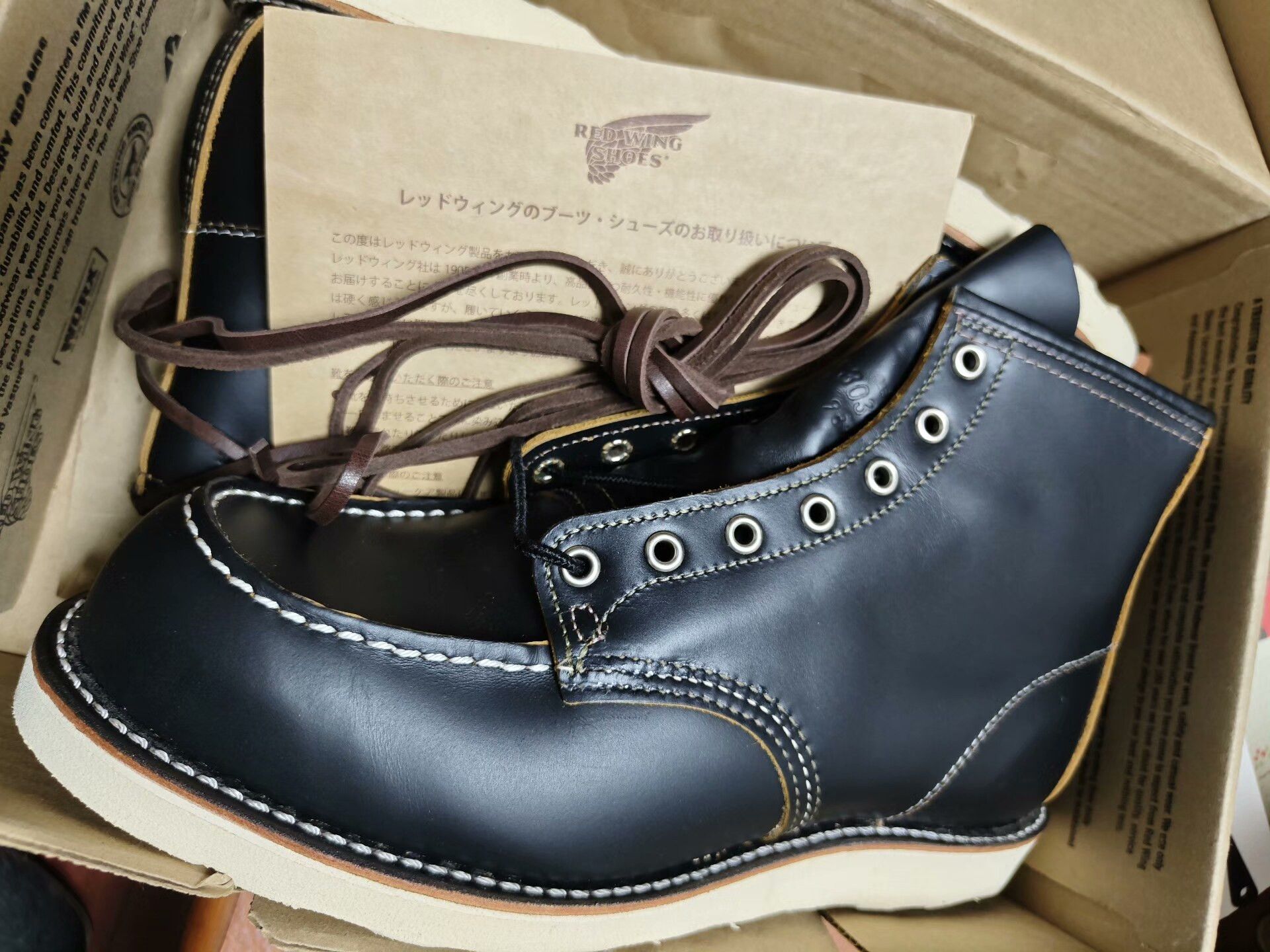 Red Wing Red Wing 9874 Boots Size US 10 / EU 43 - 3 Thumbnail