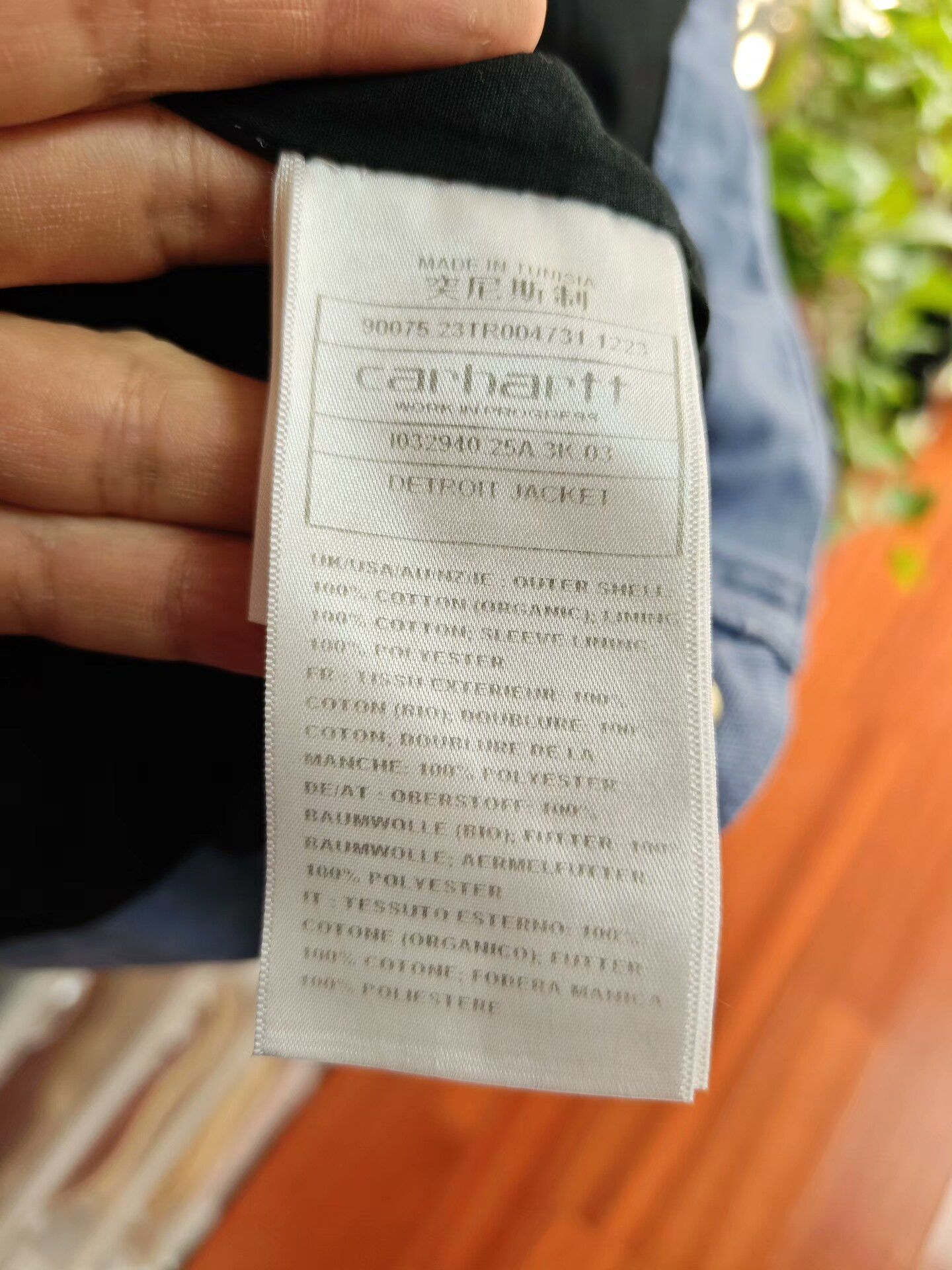 Carhartt Wip Carhartt WIP SS24 Detroit Jacket Size US XL / EU 56 / 4 - 6 Thumbnail