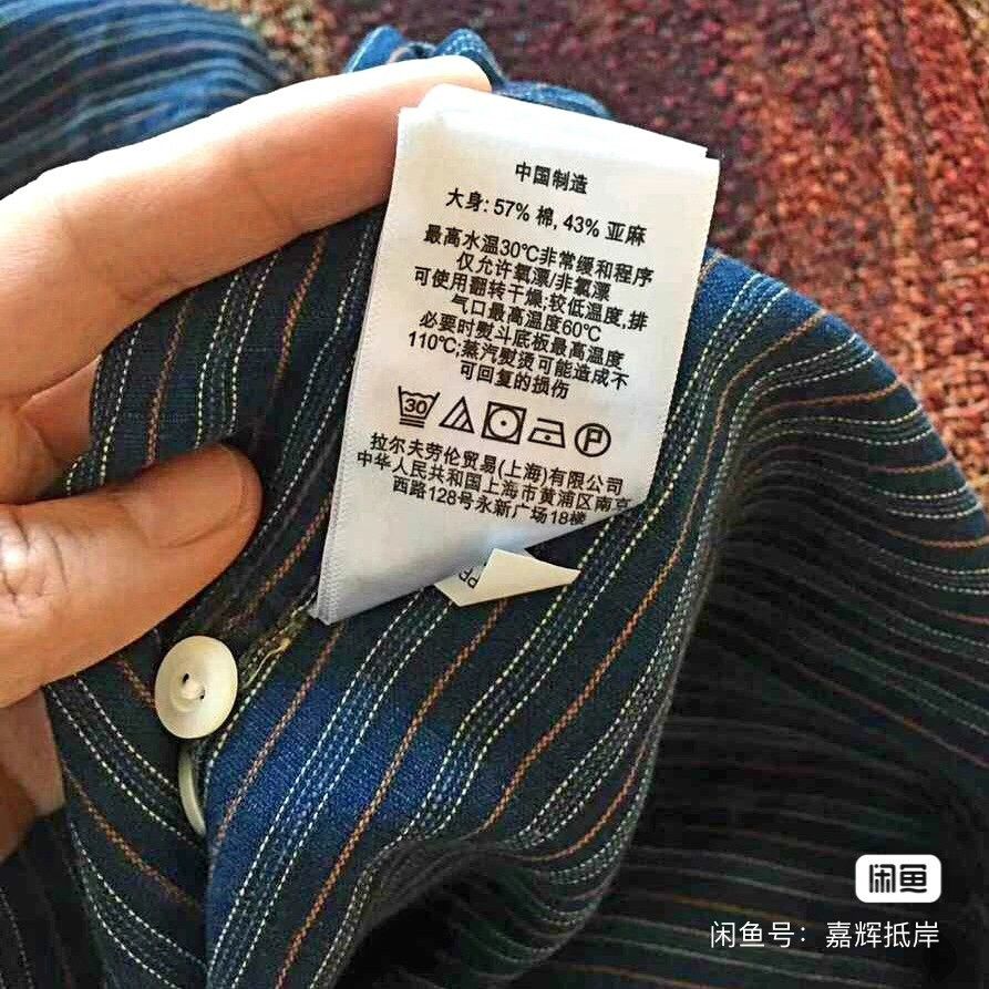 RRL Ralph Lauren RRL Vintage Stripe Shirt Size US S / EU 44-46 / 1 - 6 Thumbnail