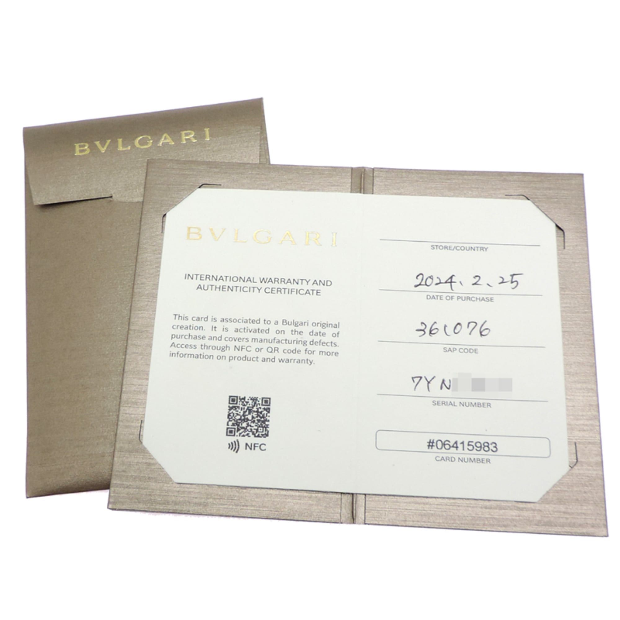 Bvlgari Bvlgari 2024 Circle Diamond Necklace for Men and Women, 361076, 750 White Gold Size ONE SIZE - 10 Thumbnail