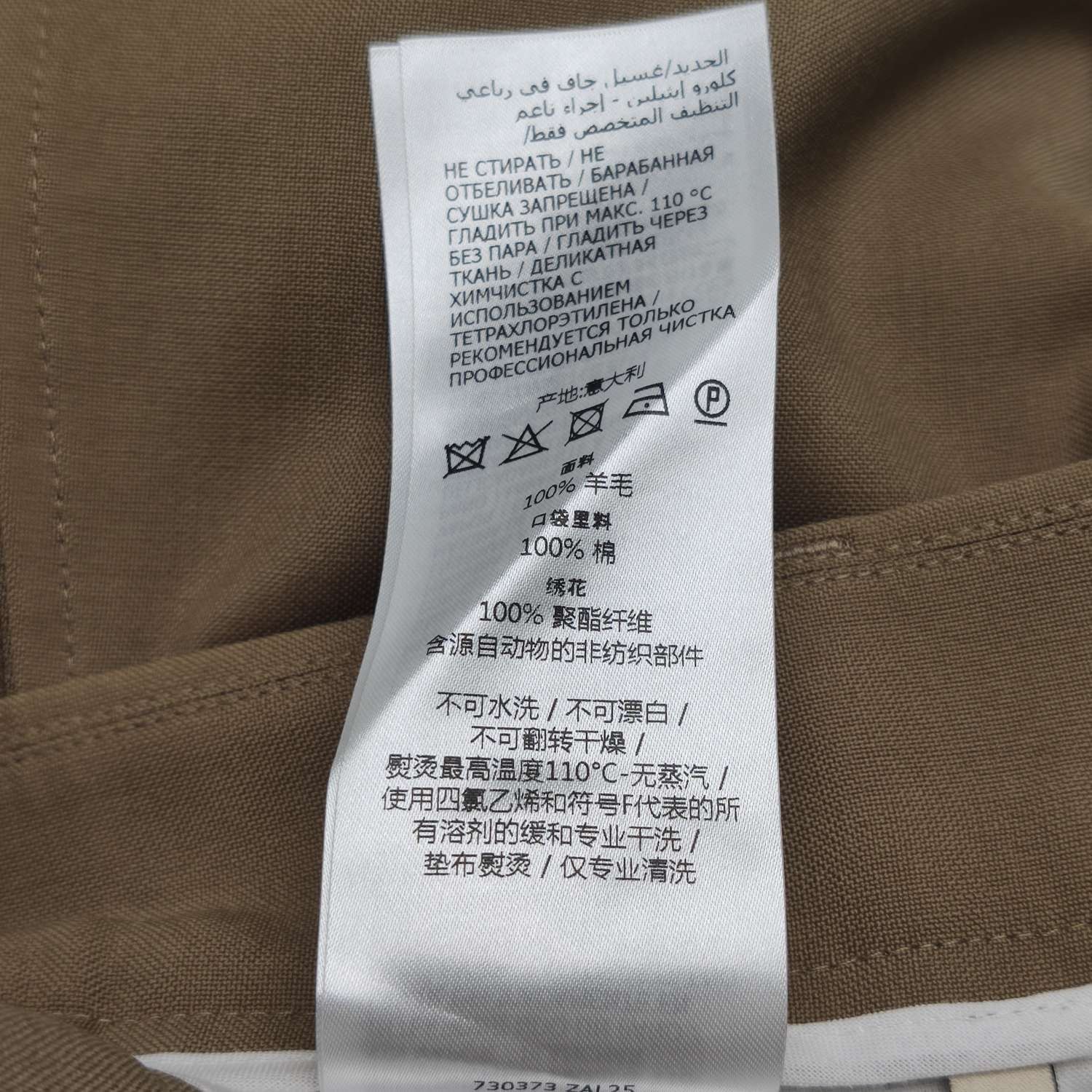 Gucci Gucci Wool Solid Color XS Trousers Size US 28 / EU 44 - 16 Thumbnail