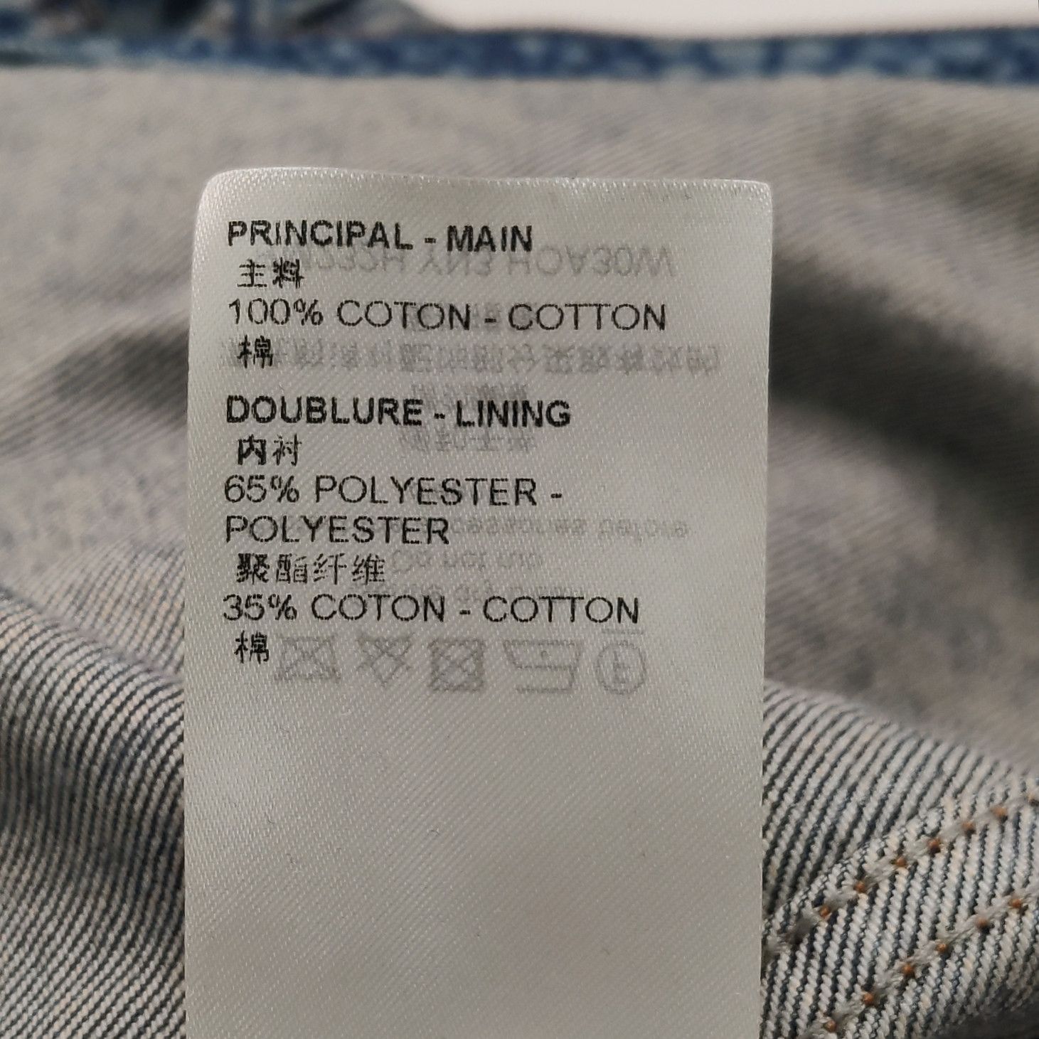 Louis Vuitton Louis Vuitton Blue Patterned Zip-Front Jacket XXL Size US S / EU 44-46 / 1 - 19 Thumbnail