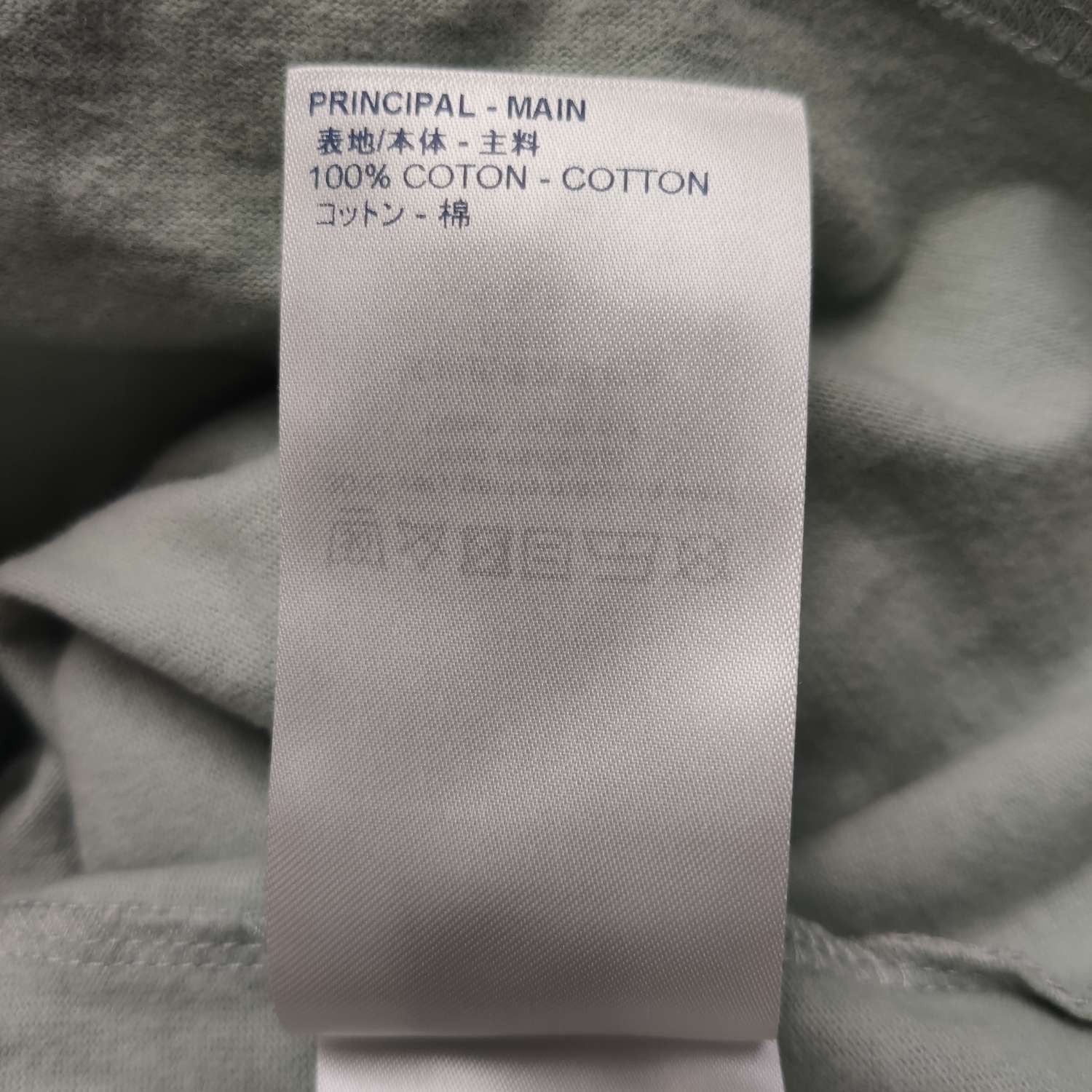 Louis Vuitton Louis Vuitton Wool Blend Pattern Hoodie XL Size US XL / EU 56 / 4 - 14 Thumbnail