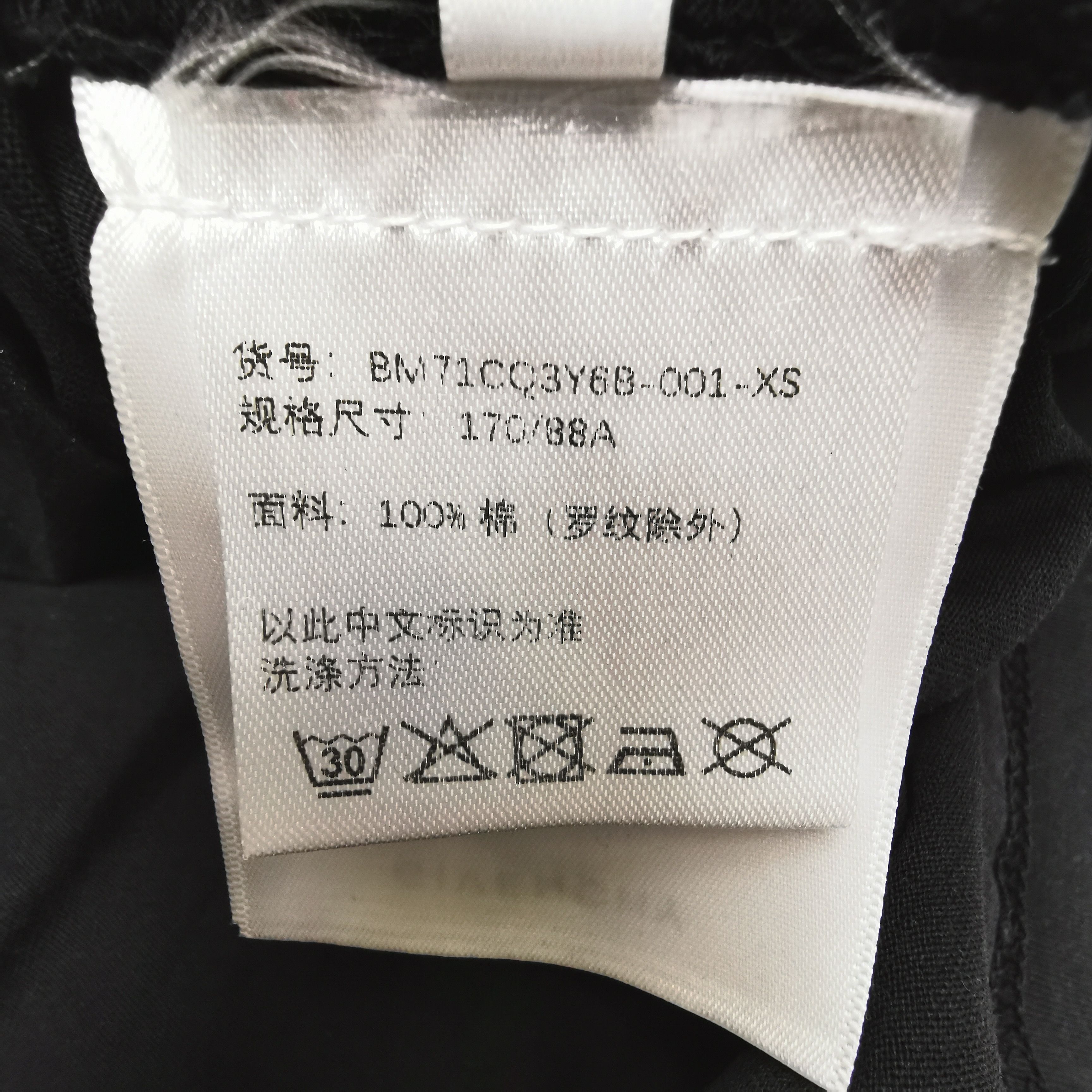 Givenchy Givenchy x Chito XS Crewneck Graphic T-Shirt Size US XS / EU 42 / 0 - 14 Thumbnail
