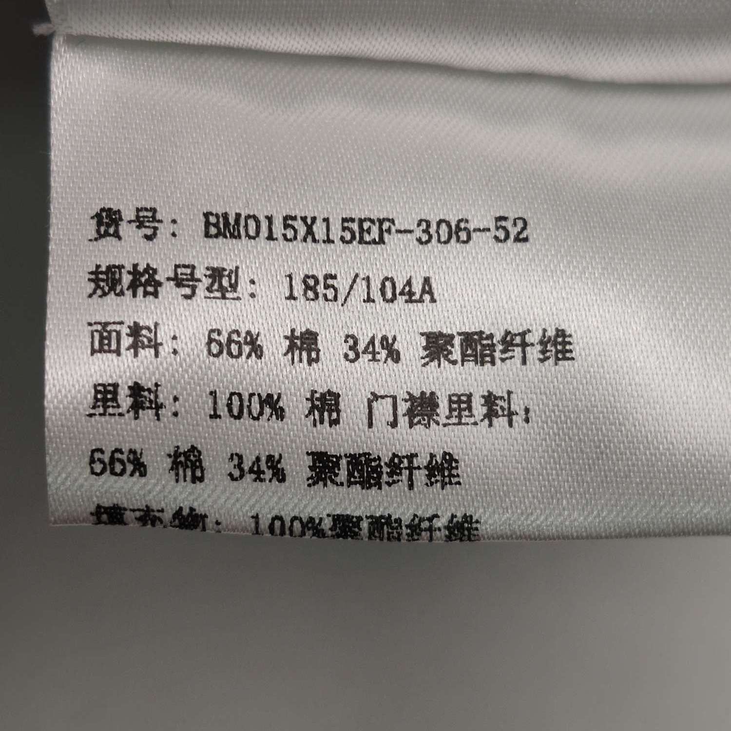 Givenchy Givenchy Cotton Logo Parka Jacket XXL Size US XXL / EU 58 / 5 - 16 Thumbnail