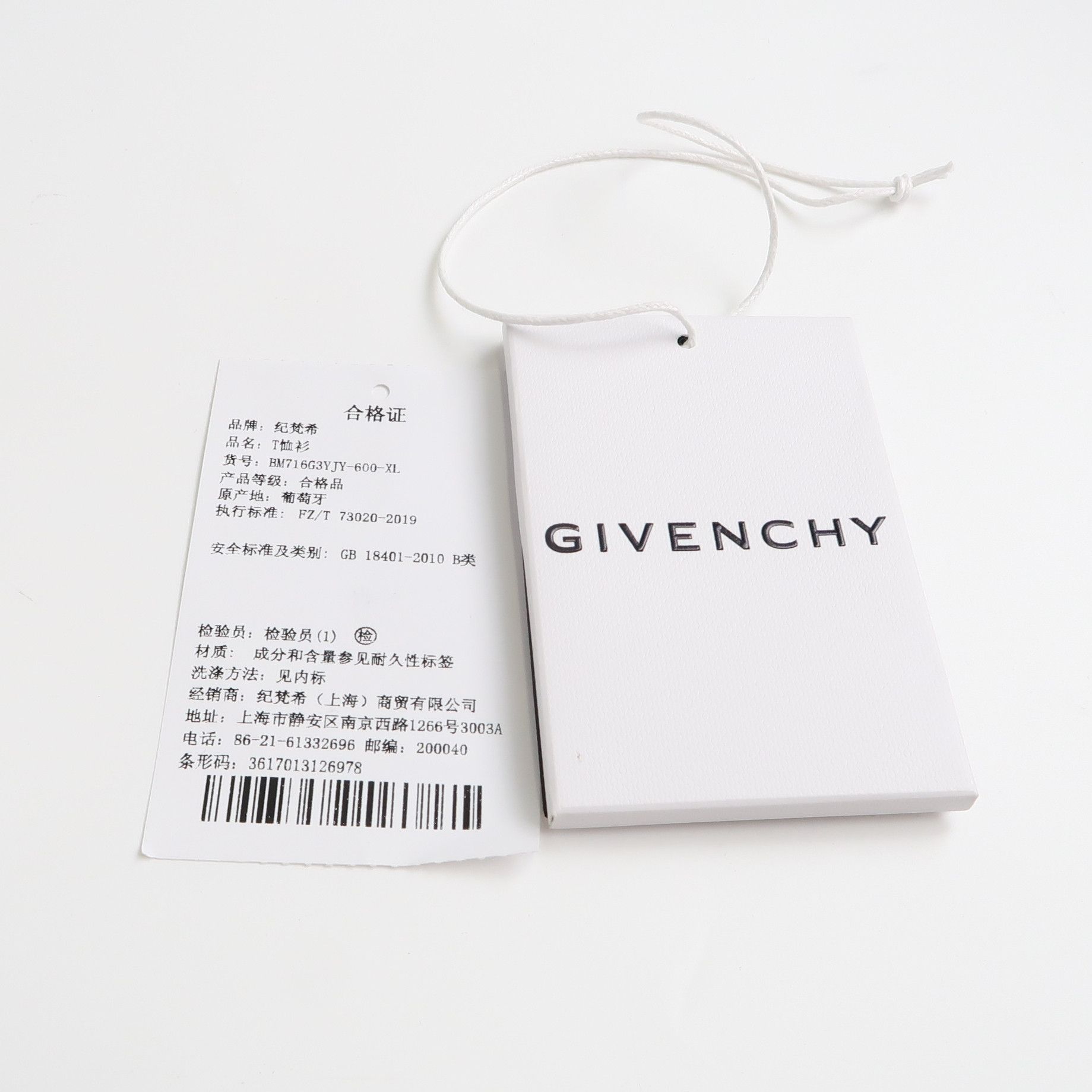 Givenchy Givenchy Red Dragon Print Crew Neck T-Shirt XL Size US XL / EU 56 / 4 - 8 Thumbnail