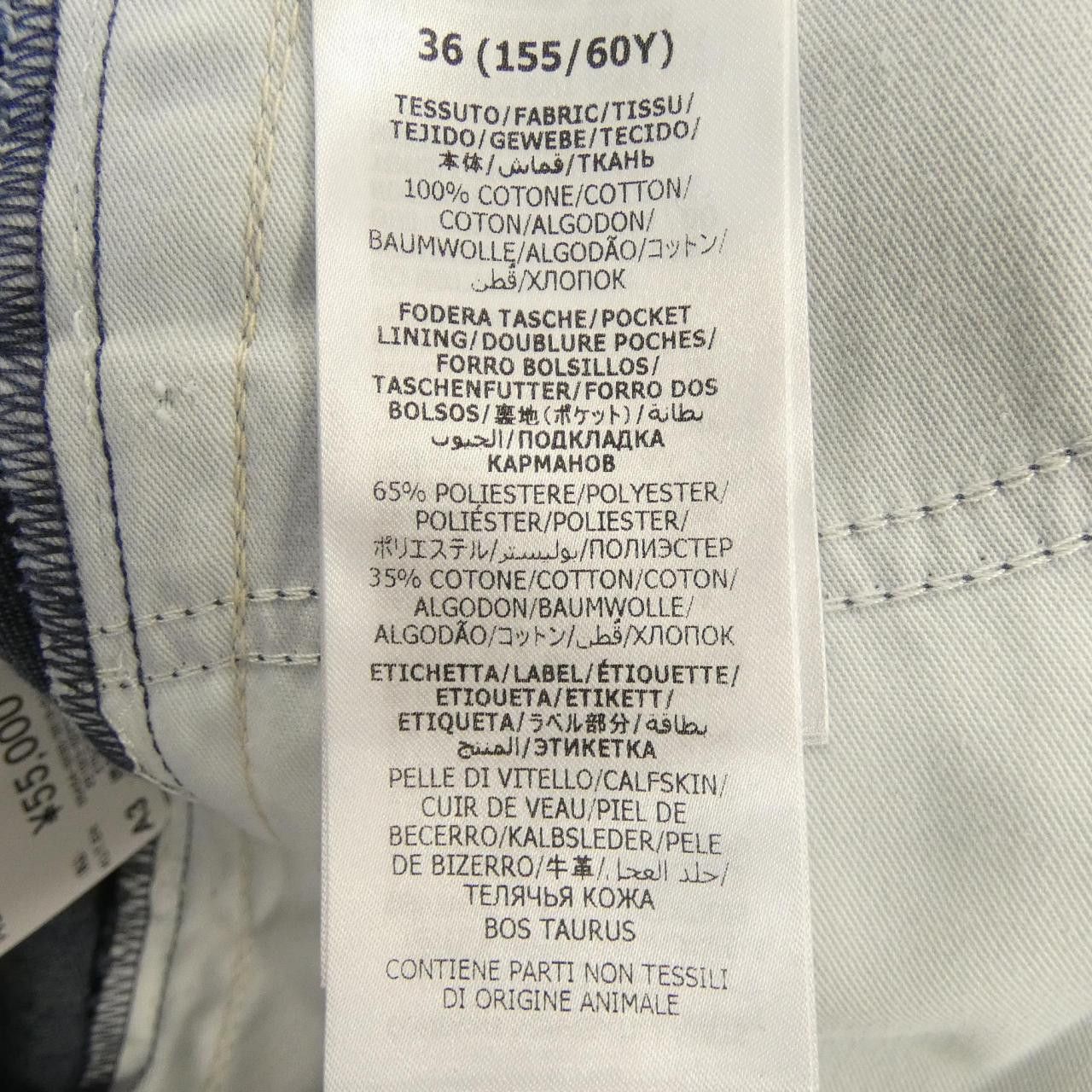 Gucci Gucci Gucci Skirt Textile Skirts 708851 XDB3L DUTY FREE for USA Size ONE SIZE - 3 Thumbnail