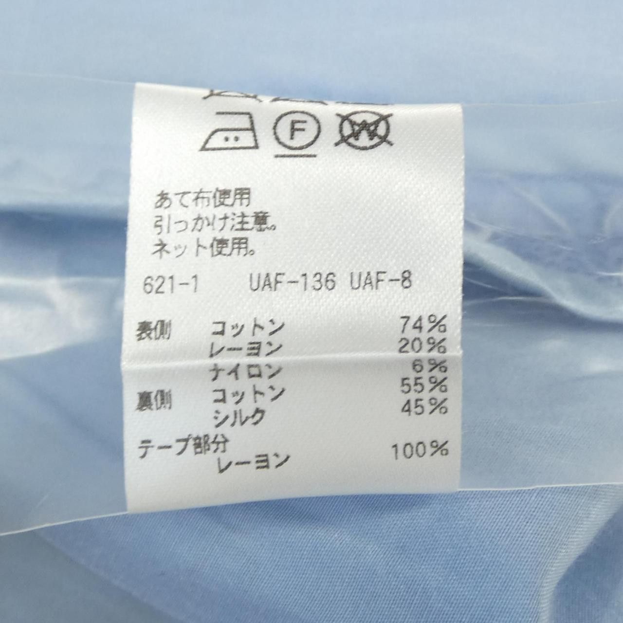 Other Other Drawer Skirt Textile Skirts 6524-299-1317 DUTY FREE for USA Size ONE SIZE - 3 Thumbnail