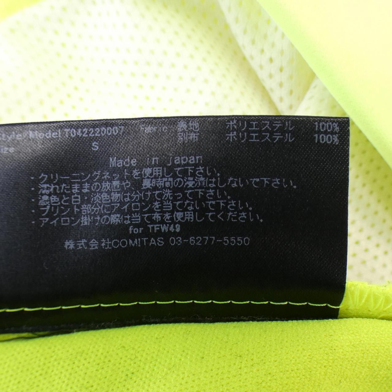 Other Other TFW49 Top Textile Tops T042220007 DUTY FREE for USA Size ONE SIZE - 3 Thumbnail