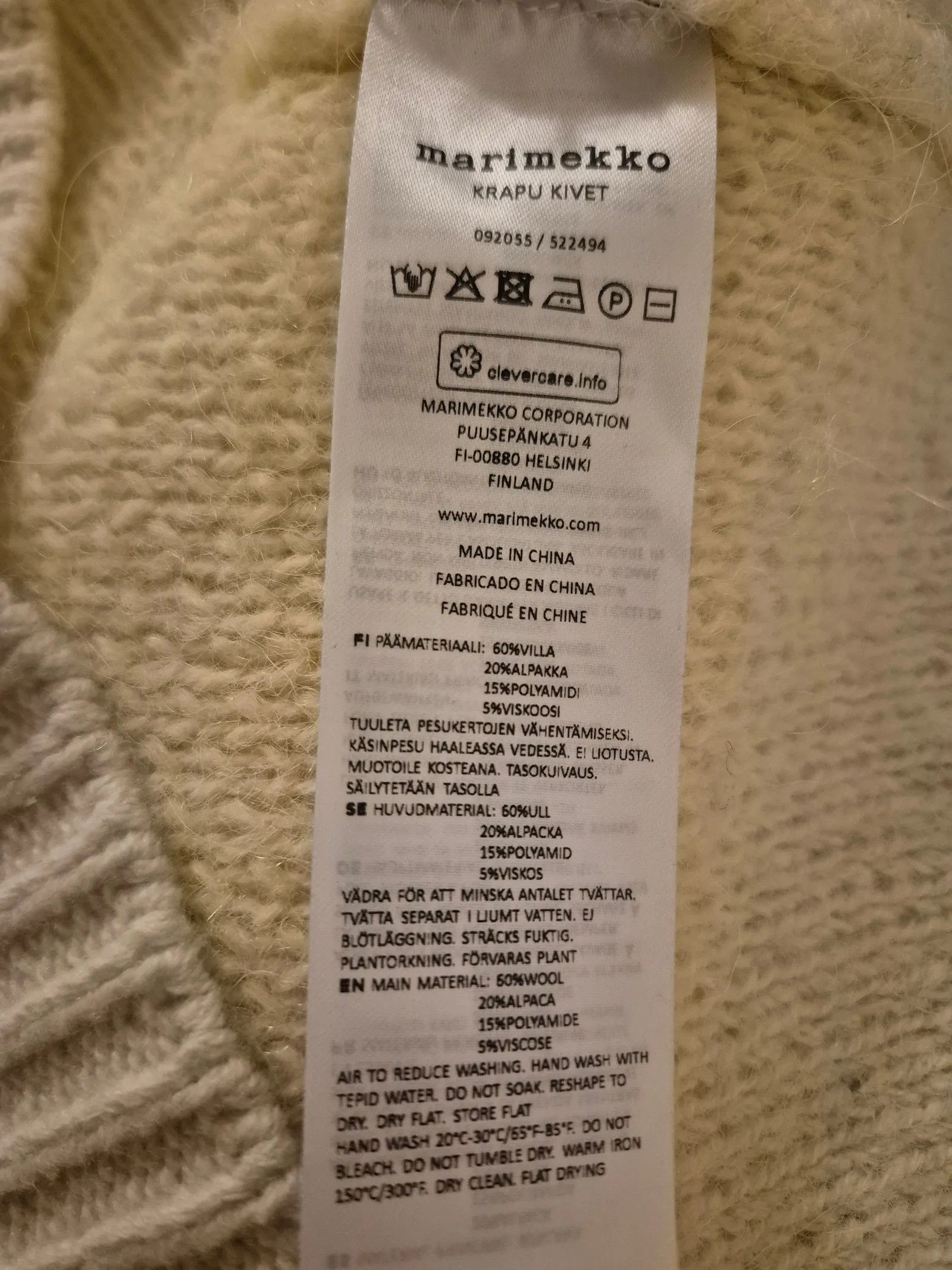 Marimekko Marimekko Krapu Kivet Vest Size XL / US 12-14 / IT 48-50 - 4 Thumbnail