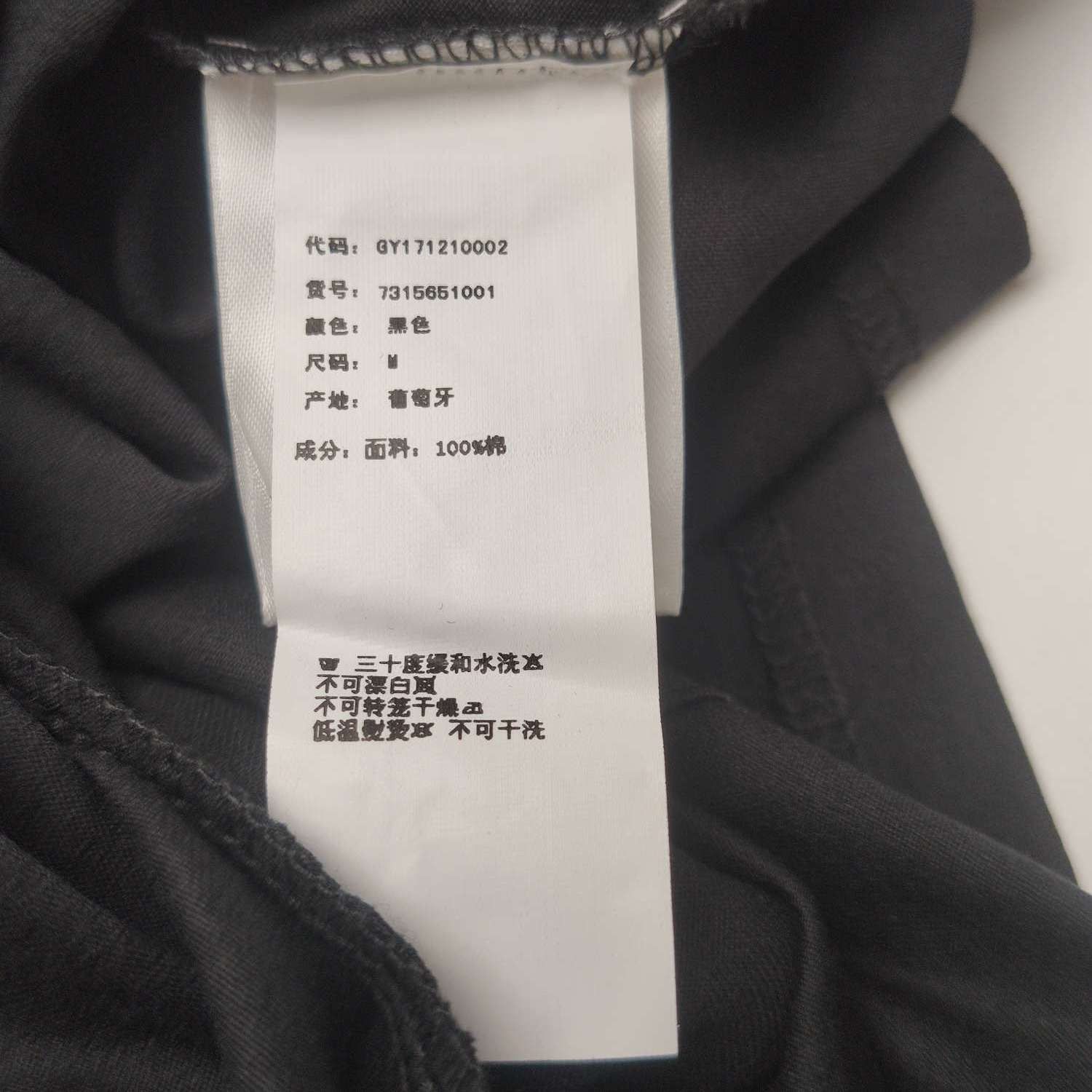 Givenchy Givenchy M Cotton Contrast Crew Neck T-shirt Size US M / EU 48-50 / 2 - 13 Thumbnail