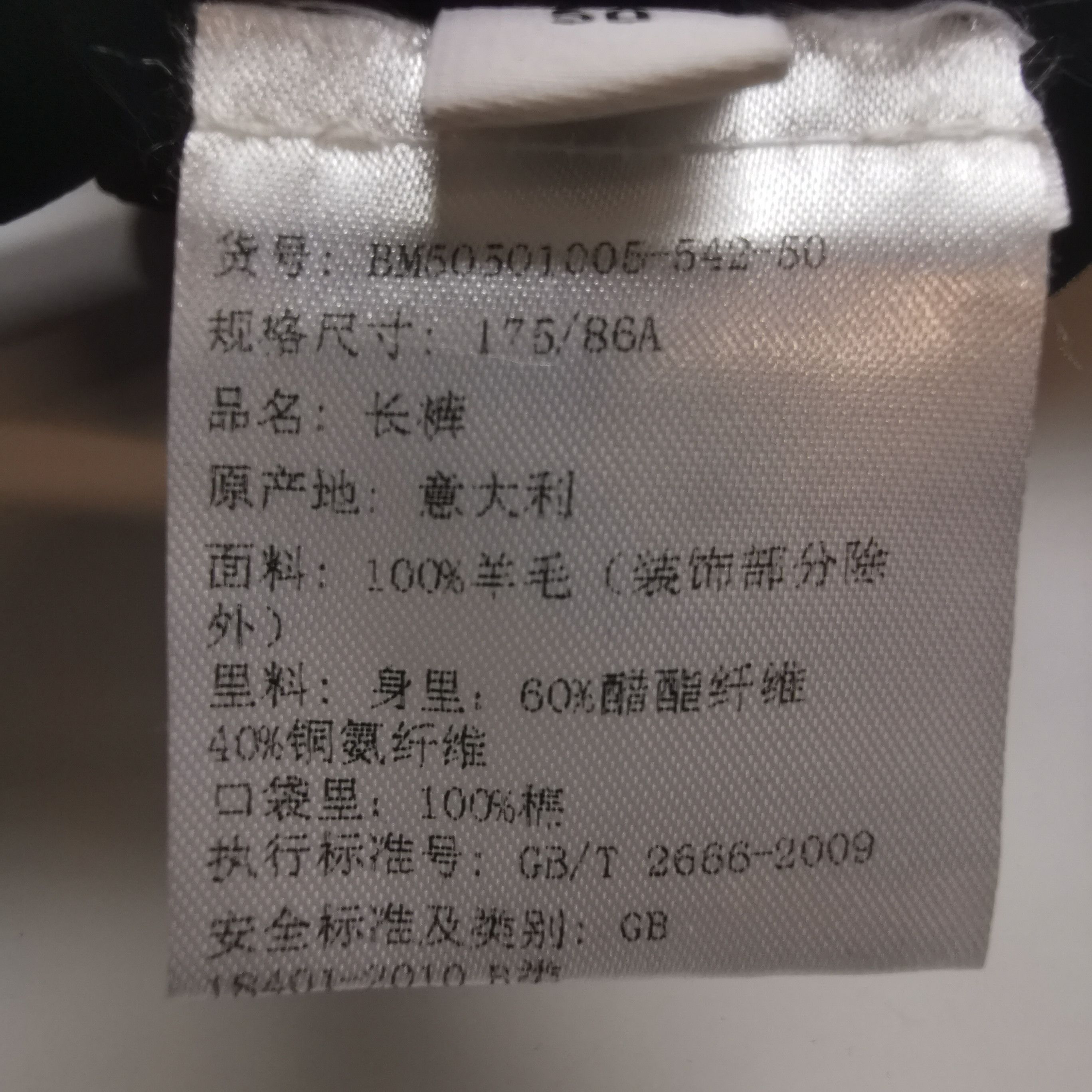 Givenchy Givenchy Cotton Color Block Slim Fit Trousers Size US 32 / EU 48 - 13 Thumbnail