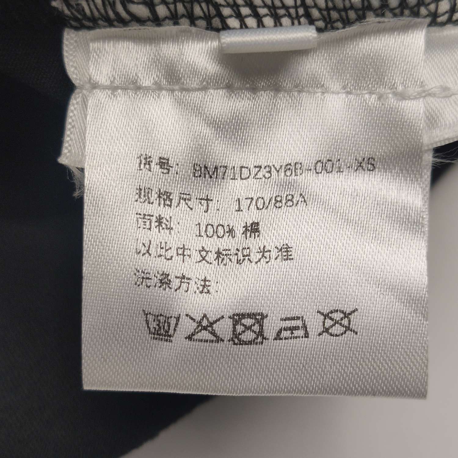Givenchy Givenchy XS Cotton 'HUG ME' Logo Crewneck T-Shirt Size US XS / EU 42 / 0 - 18 Thumbnail