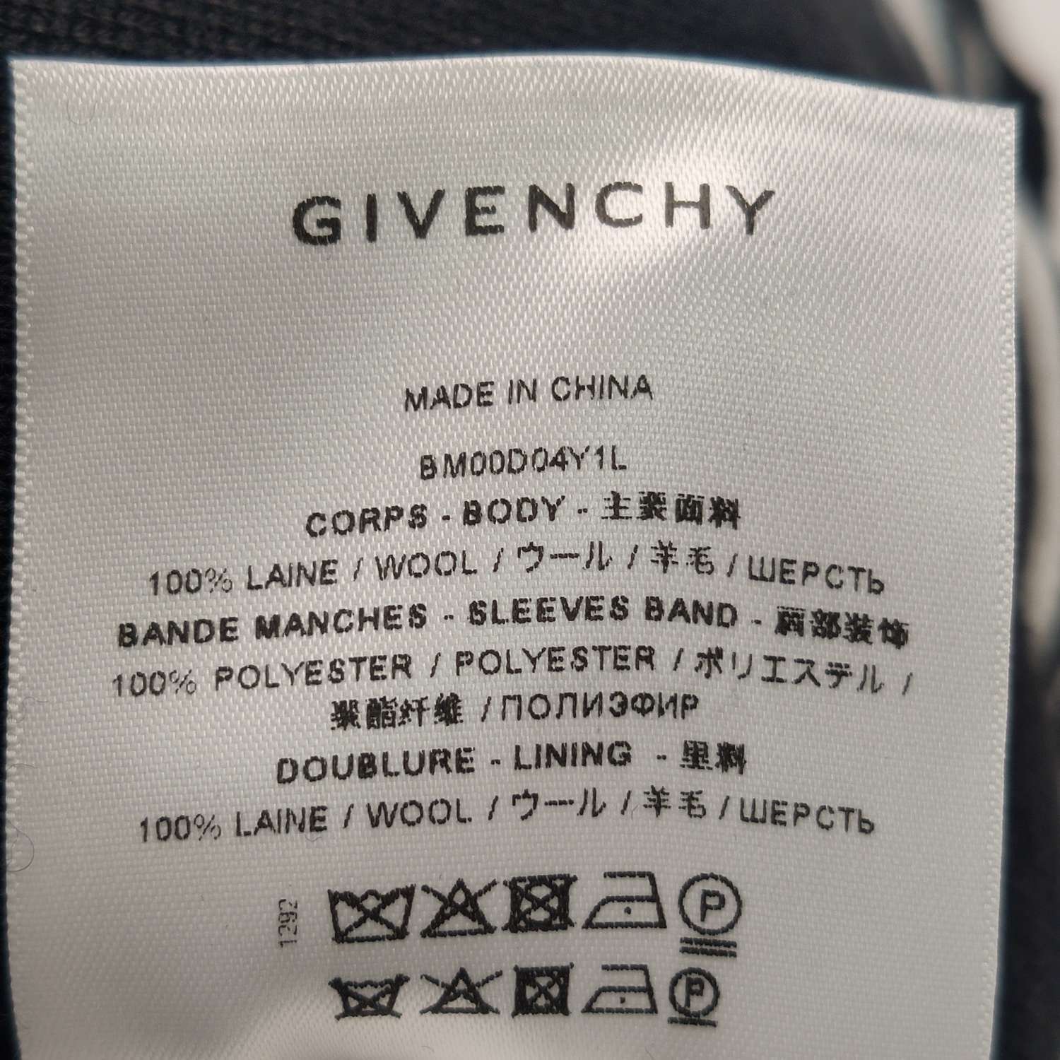 Givenchy Givenchy XS Wool Color-Block Logo Baseball Jacket Size US XS / EU 42 / 0 - 15 Thumbnail