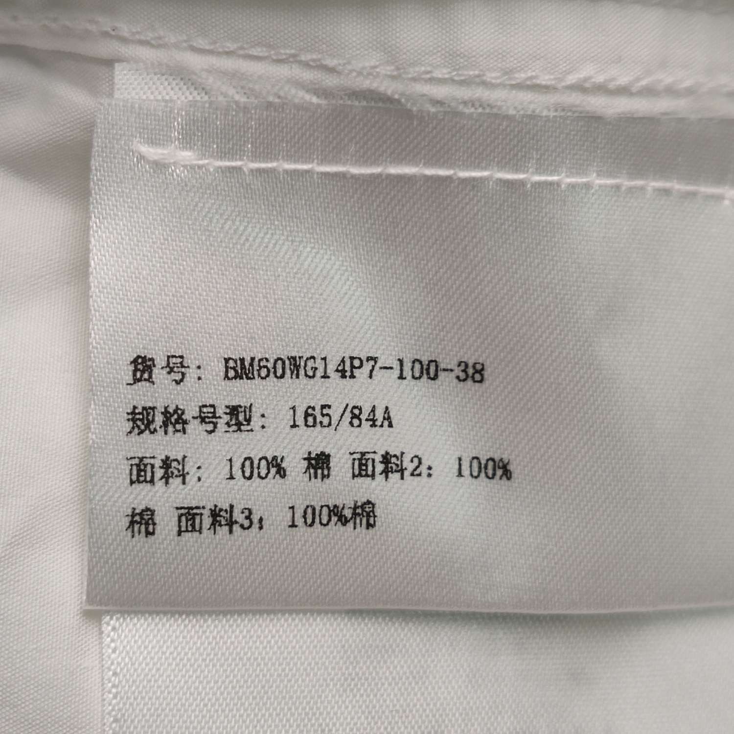 Givenchy Givenchy Cotton Colorblock Logo Button-Down Shirt Size US S / EU 44-46 / 1 - 20 Thumbnail