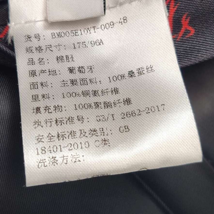 Givenchy S Cotton Crewneck Print Sweatshirt