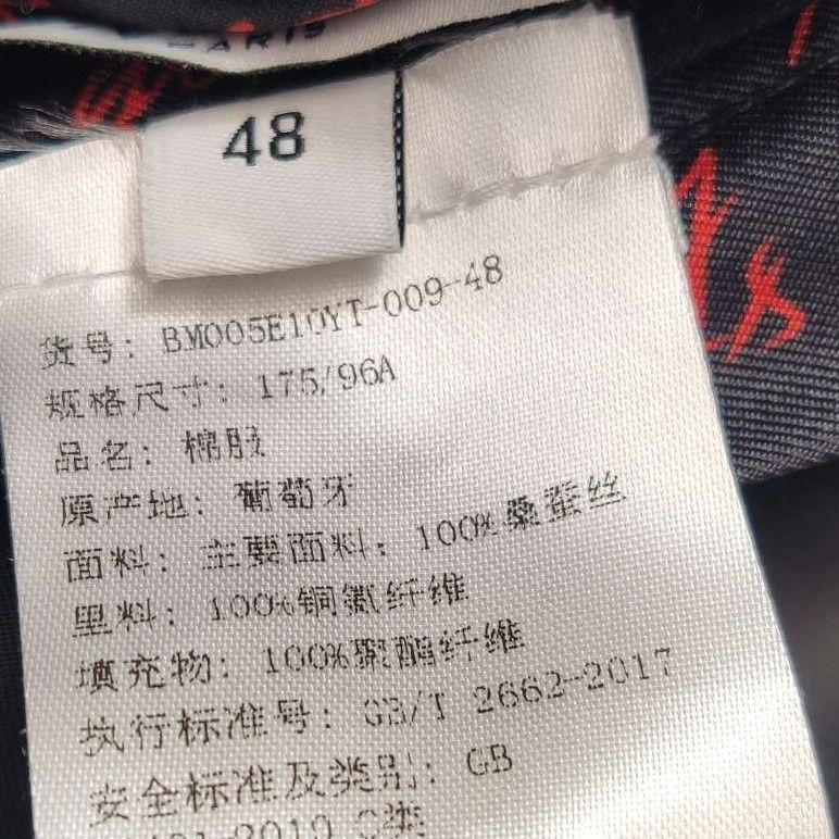 Givenchy S Cotton Crewneck Print Sweatshirt