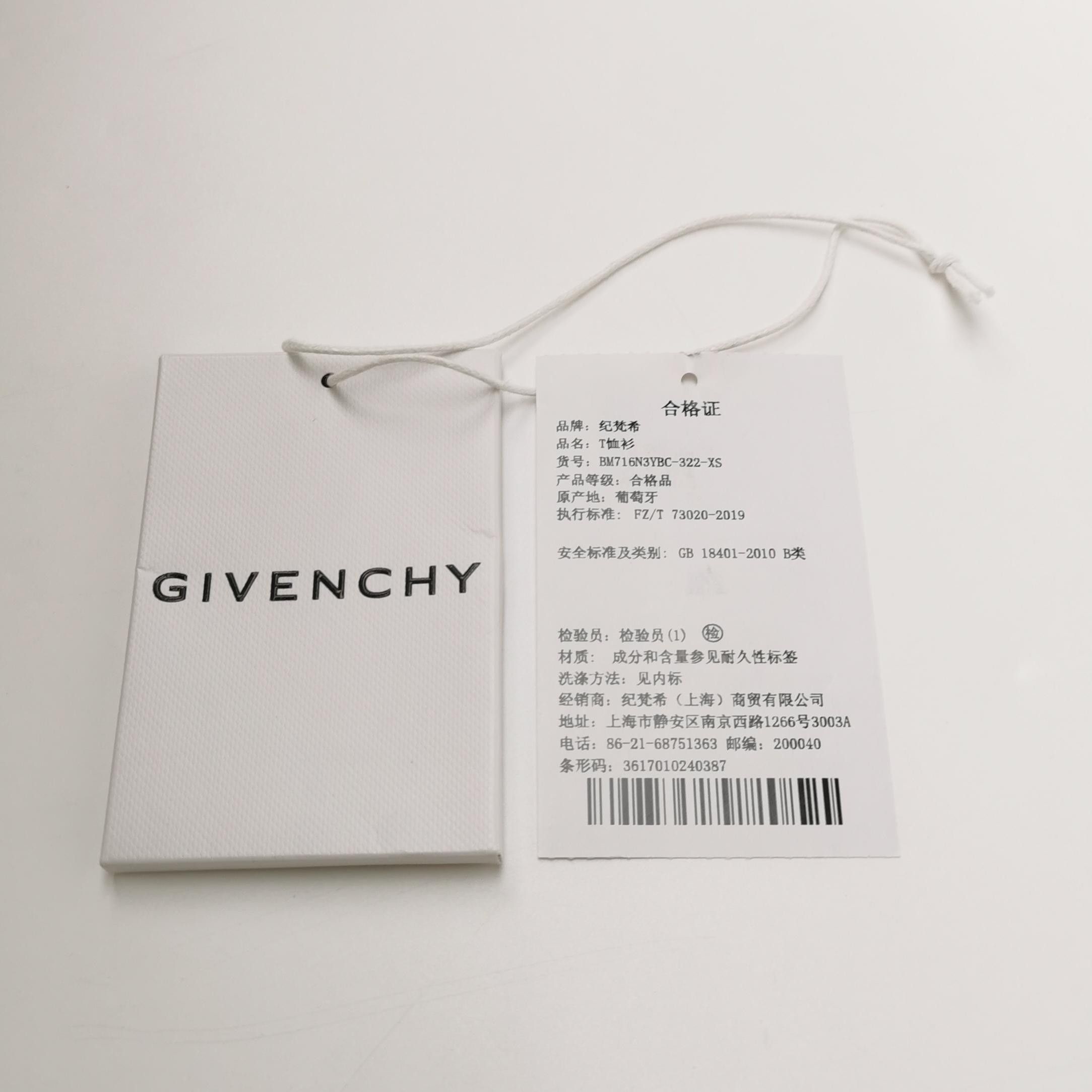 Givenchy XS Red Dragon Graphic Crew Neck T-Shirt