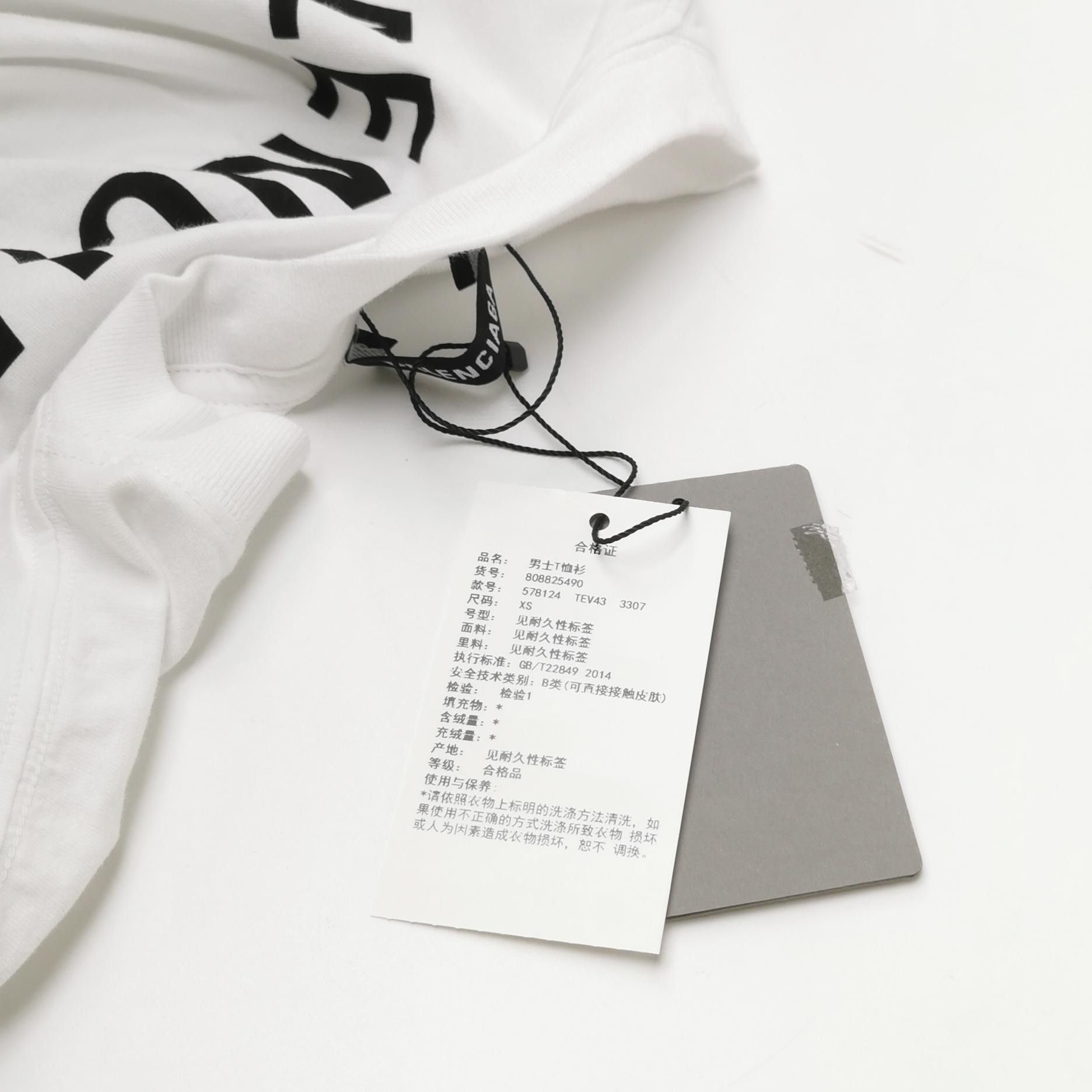 Balenciaga Balenciaga XS Cotton Logo Crew Neck T-Shirt Size US XS / EU 42 / 0 - 7 Thumbnail