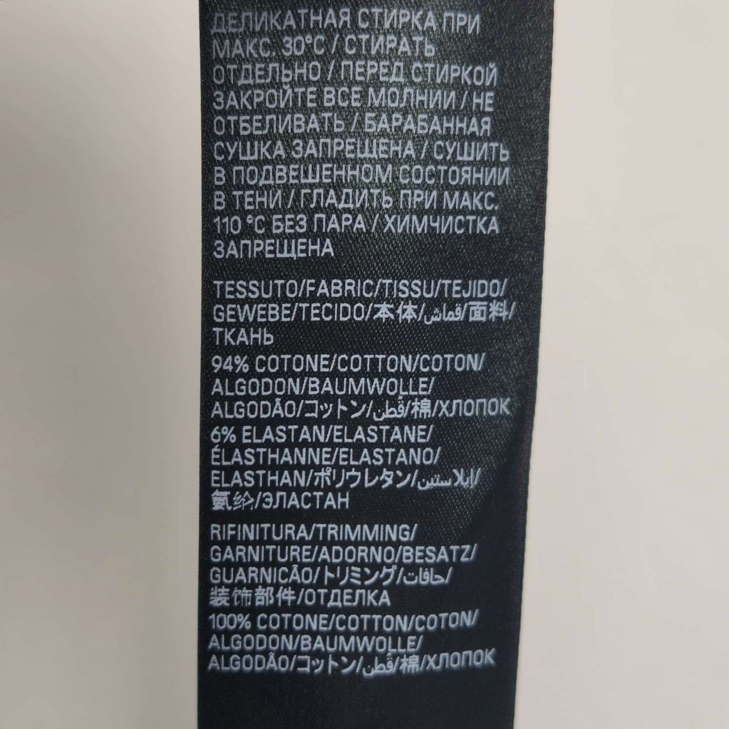 Balenciaga Balenciaga S Cotton Solid Hooded Zip Jacket Size US S / EU 44-46 / 1 - 14 Thumbnail