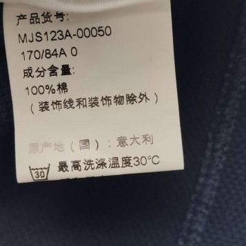 Thom Browne Thom Browne Gray Striped Crewneck Long-Sleeve T-Shirt M Size US M / EU 48-50 / 2 - 15 Thumbnail