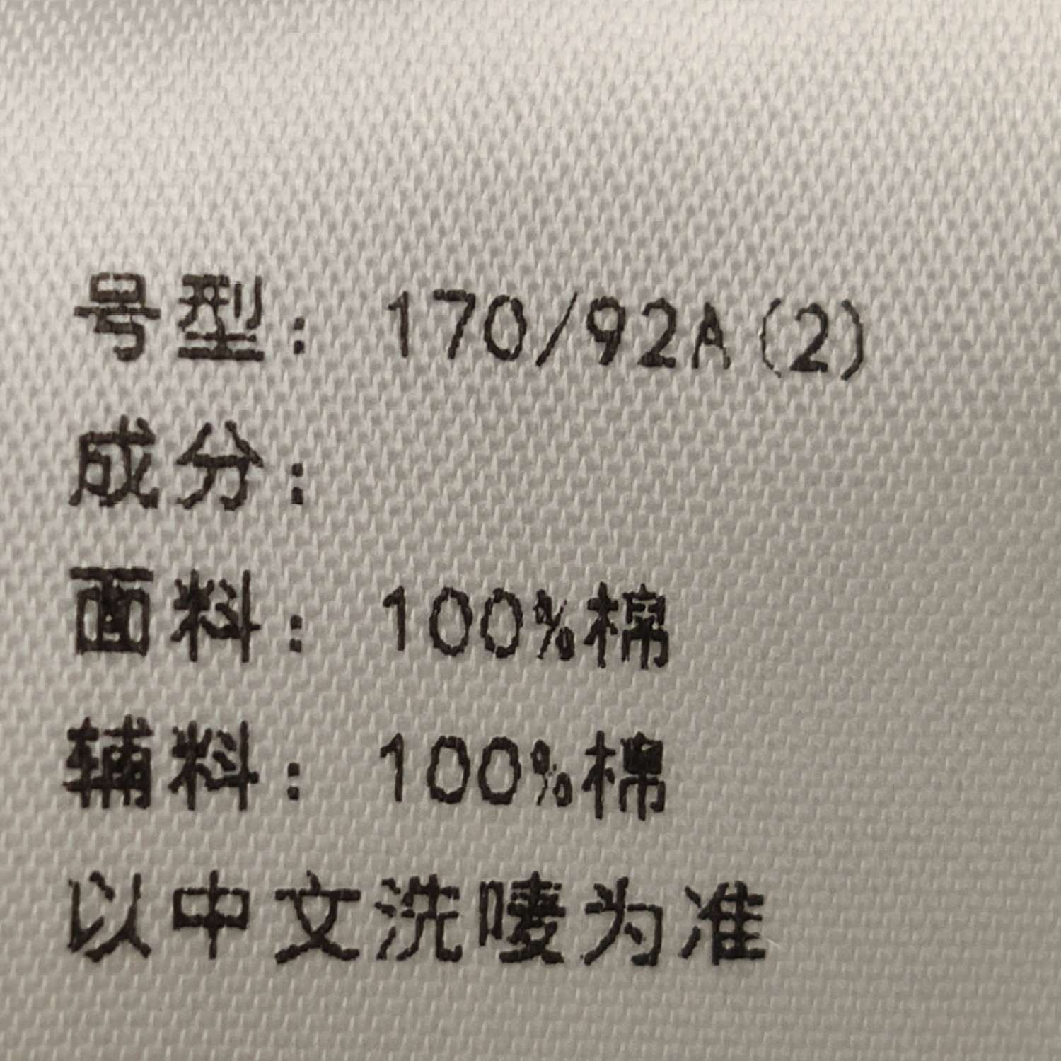 Thom Browne Thom Browne Cotton Single-Breasted Collared Shirt Size US M / EU 48-50 / 2 - 15 Thumbnail