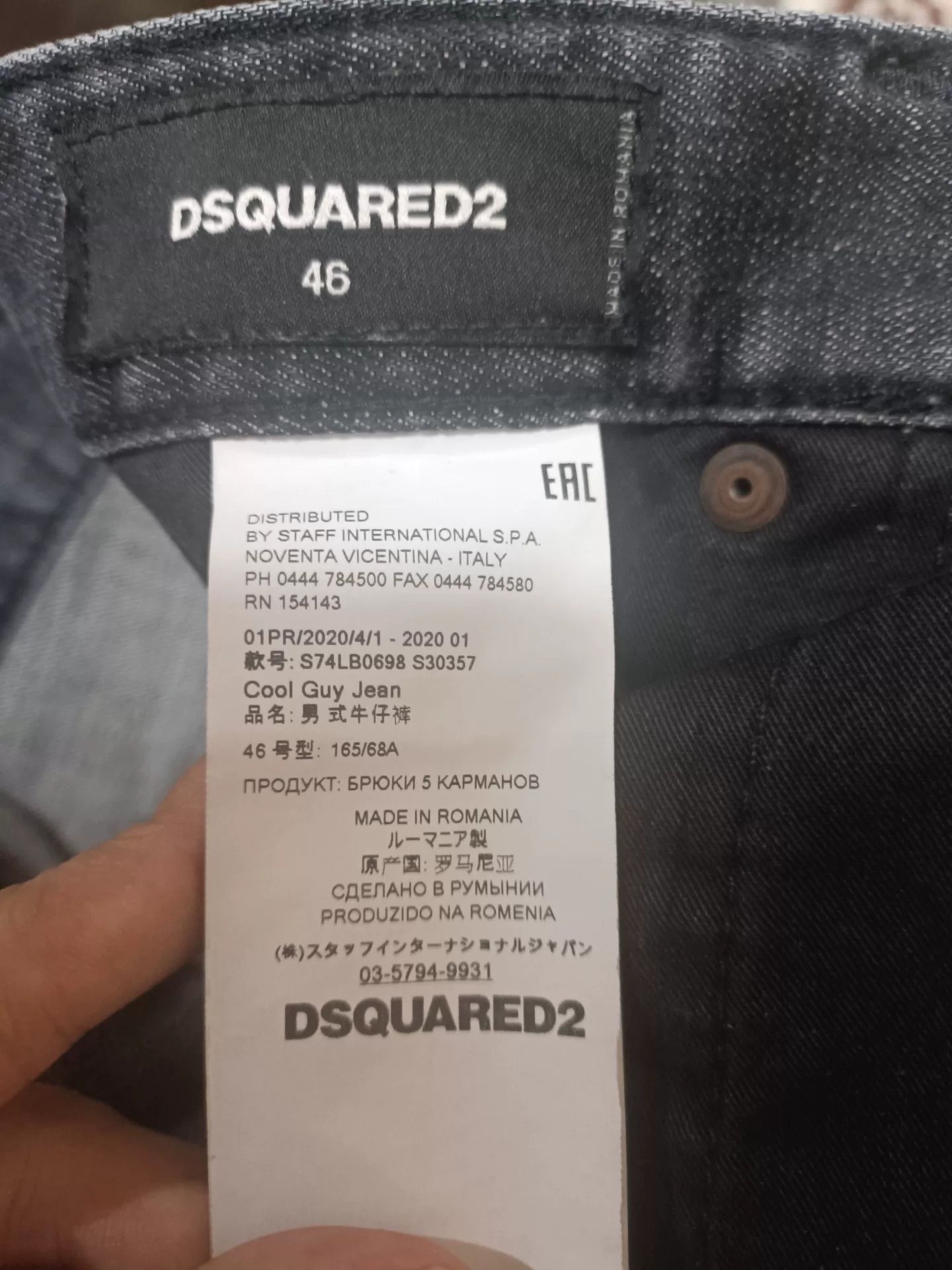 Dsquared2 Dsquared2 Cool Guy Jeans Size 46 Size US 30 / EU 46 - 8 Thumbnail