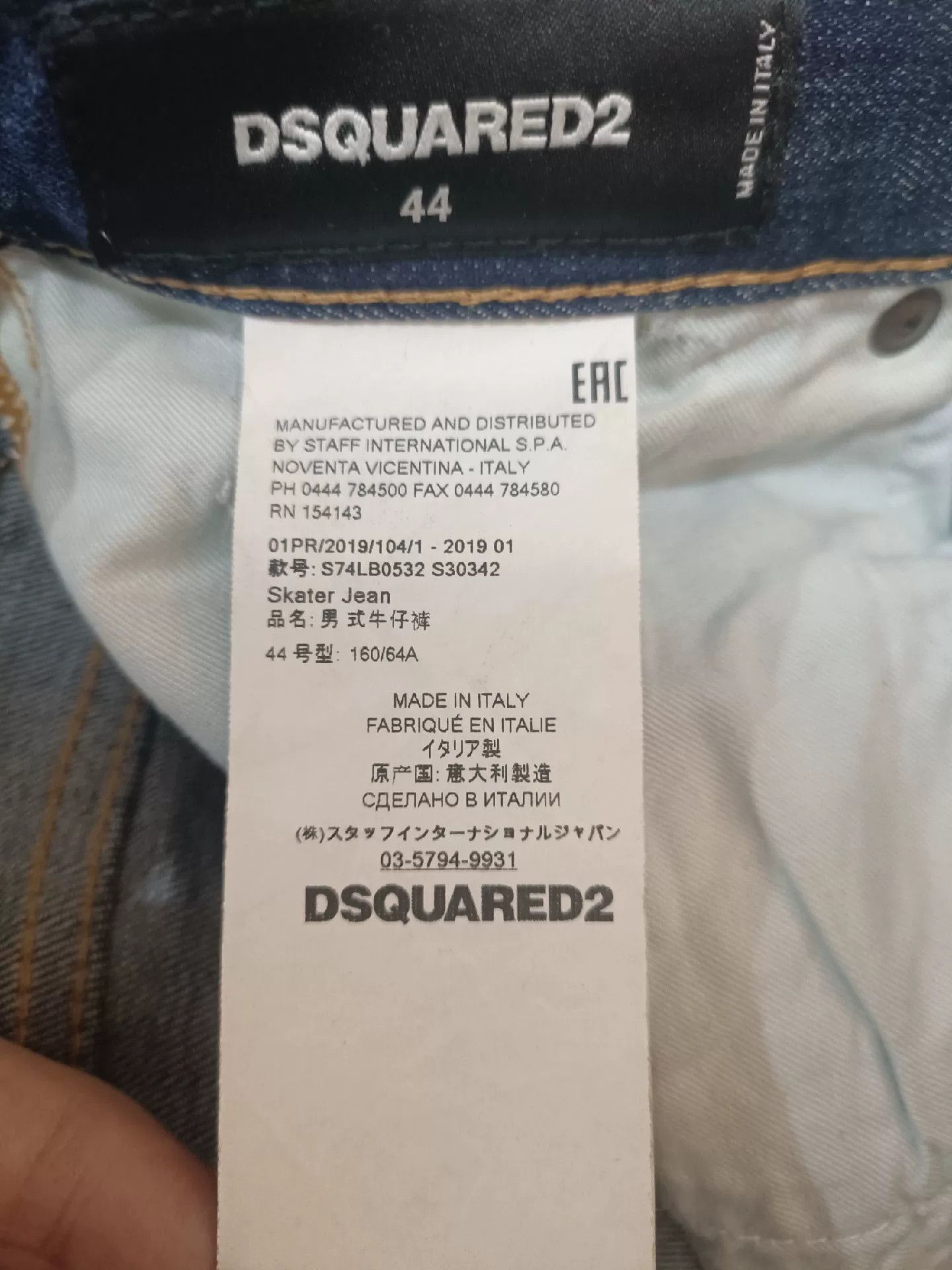 Dsquared2 Dsquared2 Double Zipper Ring Jeans Size US 28 / EU 44 - 8 Thumbnail
