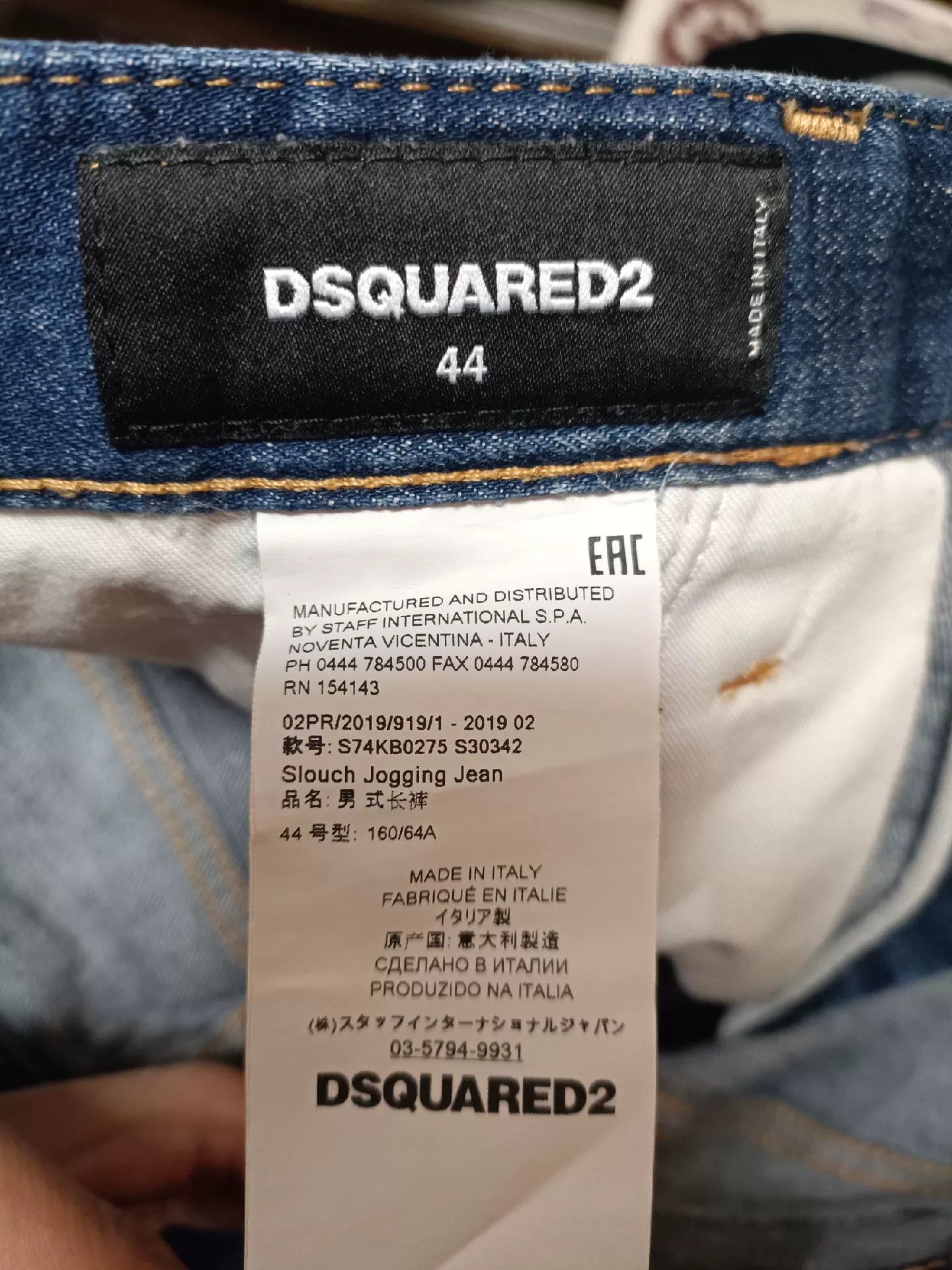 Dsquared2 Dsquared2 Sailboat Nylon Patchwork Cargo Jeans Size US 28 / EU 44 - 9 Thumbnail