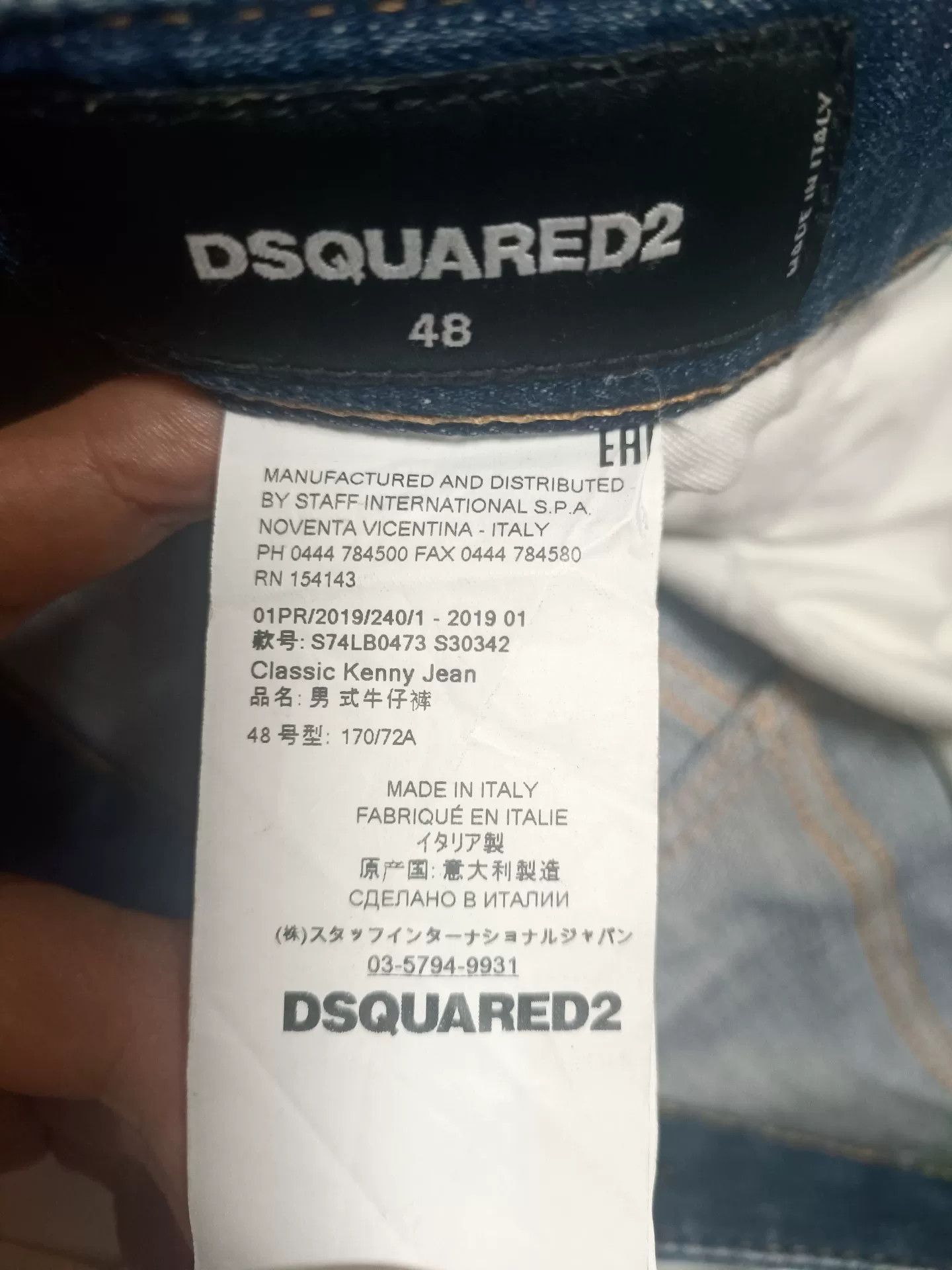 Dsquared2 DSQUARED2 D2 Runway CKT Jeans Size US 32 / EU 48 - 8 Thumbnail