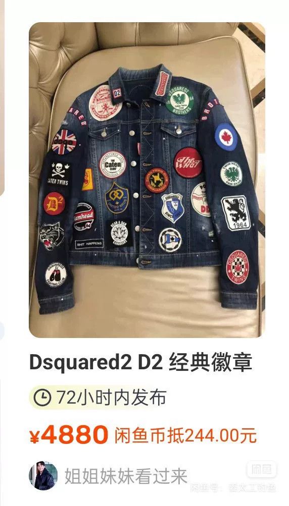 Dsquared2 Dsquared2 Men's Badge Denim Jacket Size US M / EU 48-50 / 2 - 9 Thumbnail