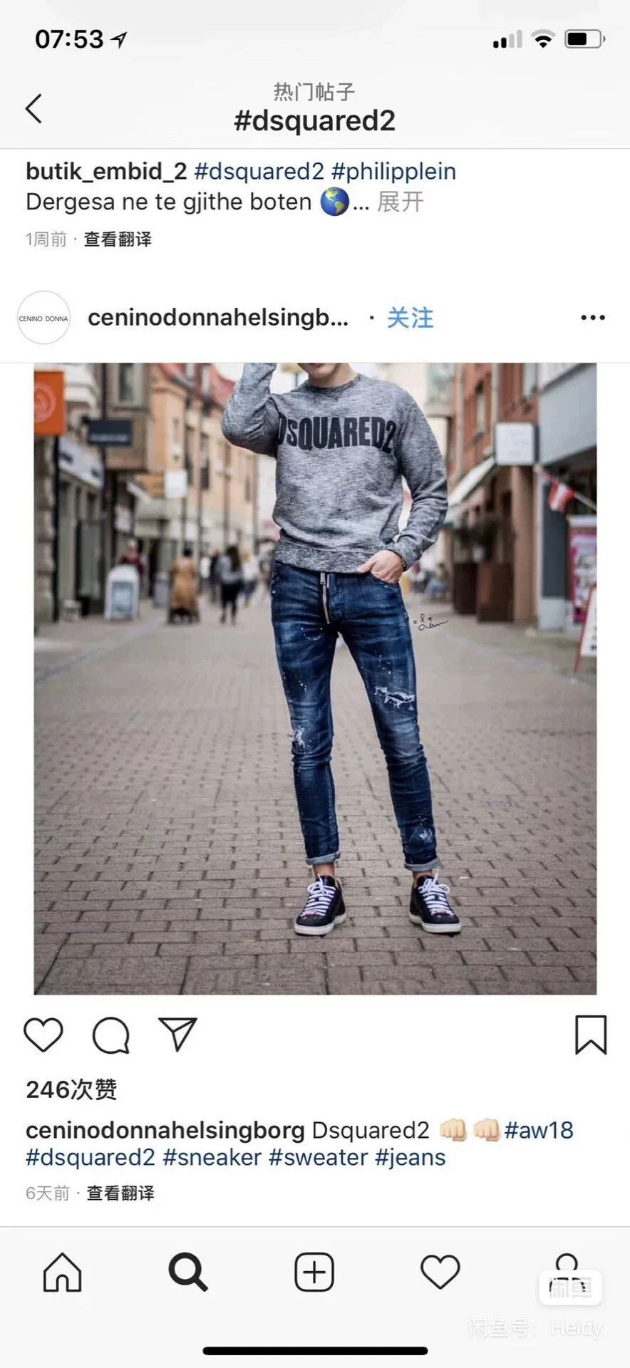 Dsquared2 Dsquared2 Gray Washed Letter Print Sweatshirt Size US M / EU 48-50 / 2 - 8 Thumbnail