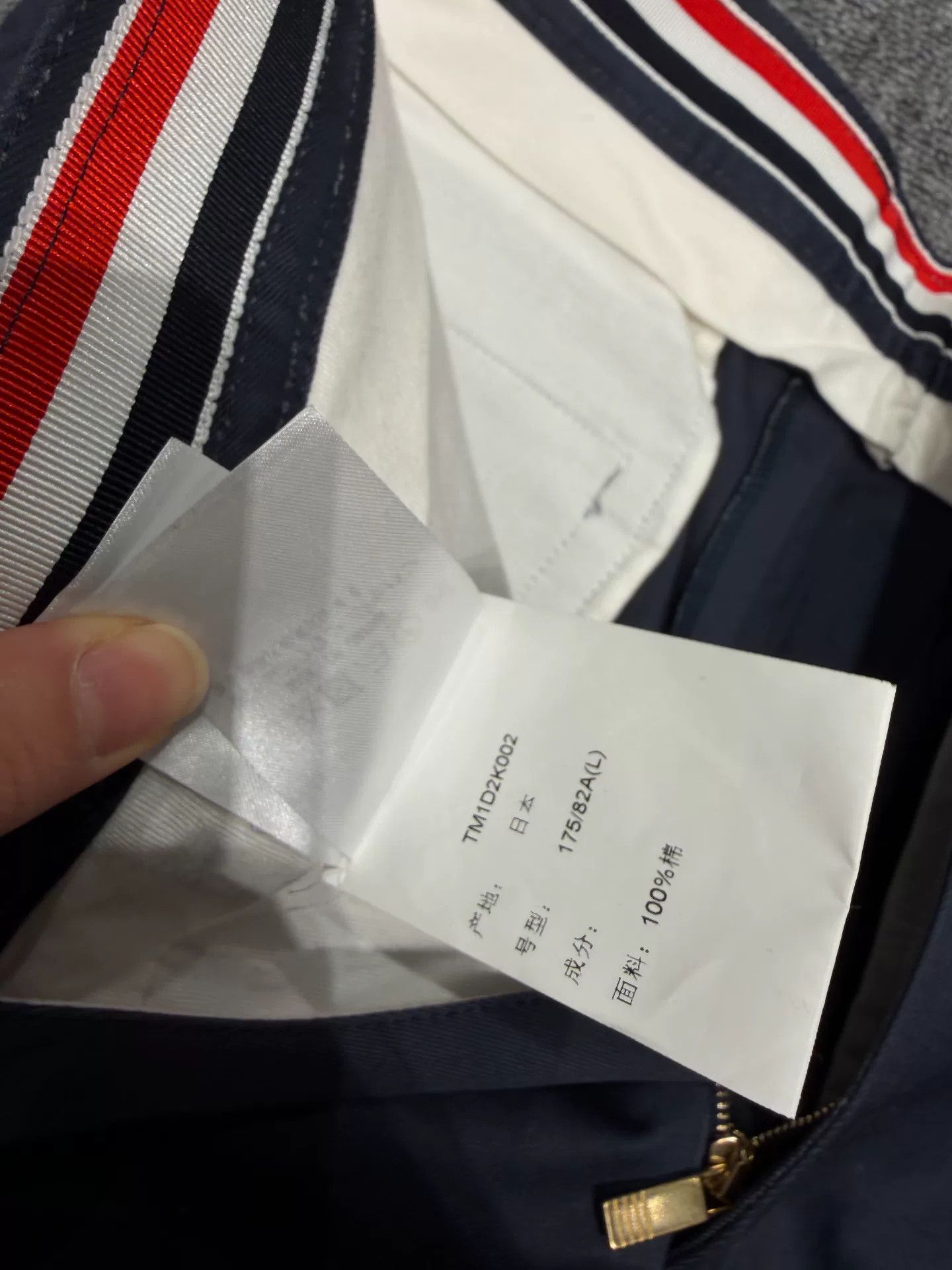 Thom Browne Thom Browne Men's Casual Shorts Size US 32 / EU 48 - 5 Thumbnail