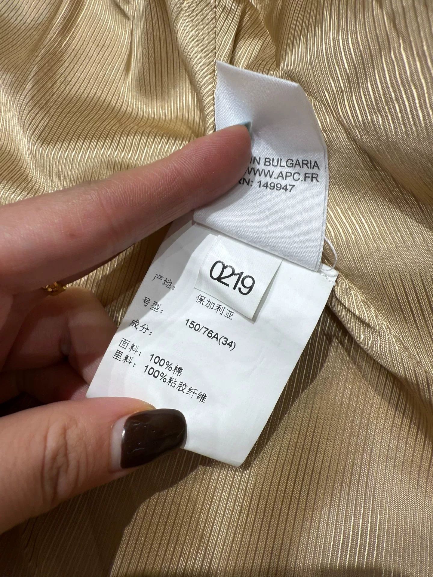 A.P.C. A.P.C. Classic Double-Breasted Trench Coat Size XXS / US 00 / IT 34 - 6 Thumbnail