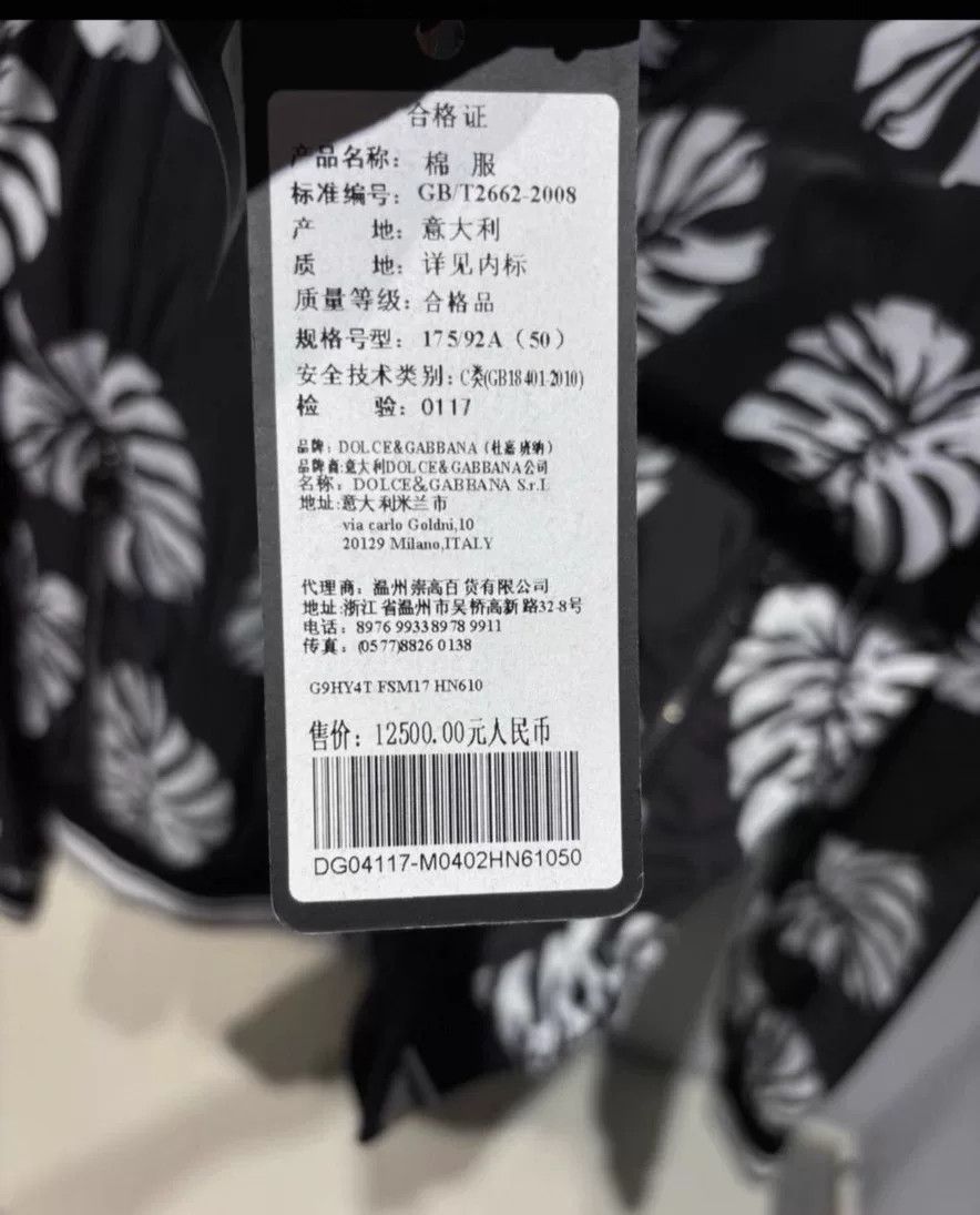 Dolce & Gabbana Dolce & Gabbana Runway Banana Leaf Print Jacket Size US S / EU 44-46 / 1 - 3 Thumbnail