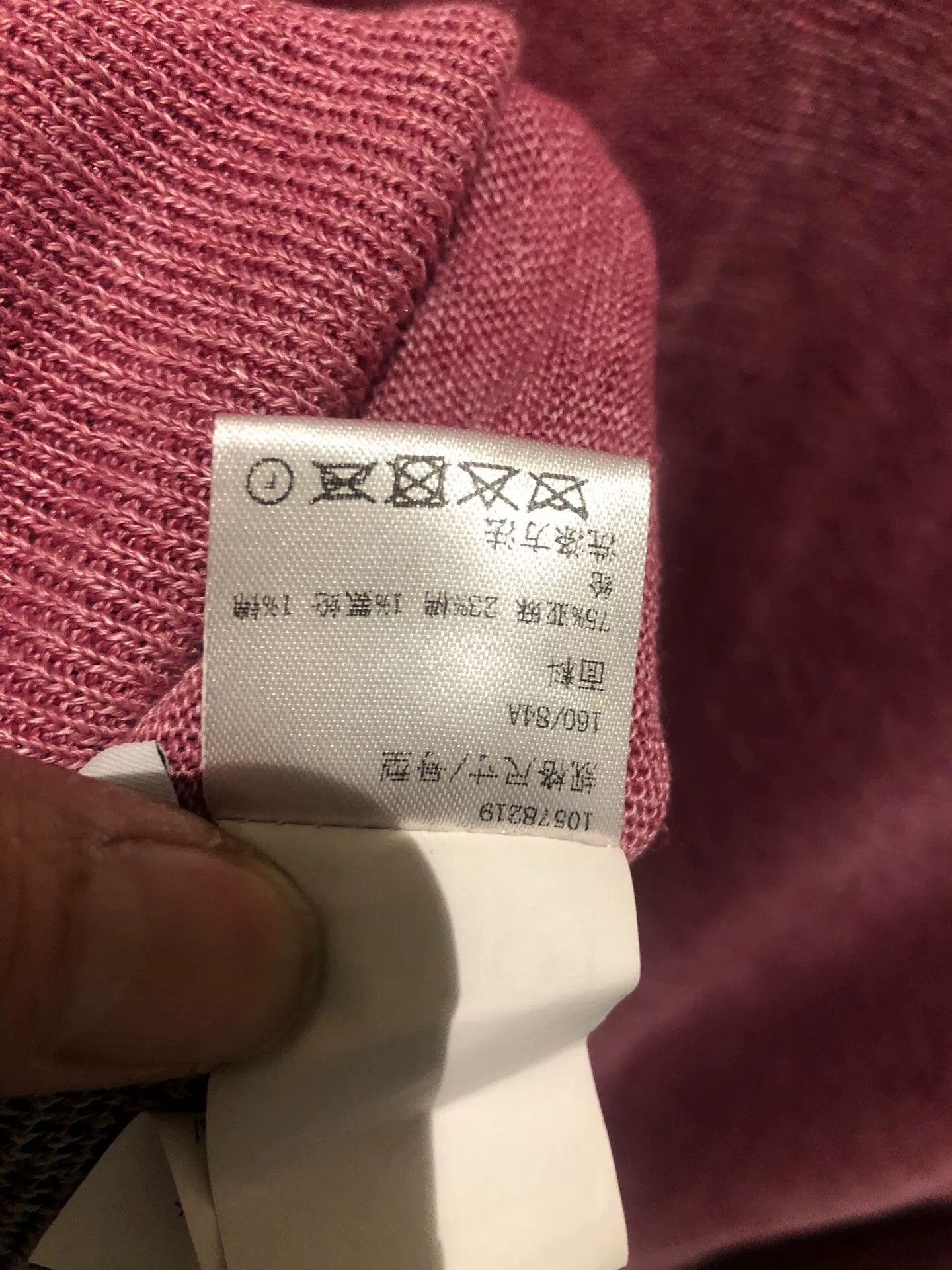 Loewe LOEWE Paula's Ibiza Pink Knit Size S / US 4 / IT 40 - 7 Thumbnail