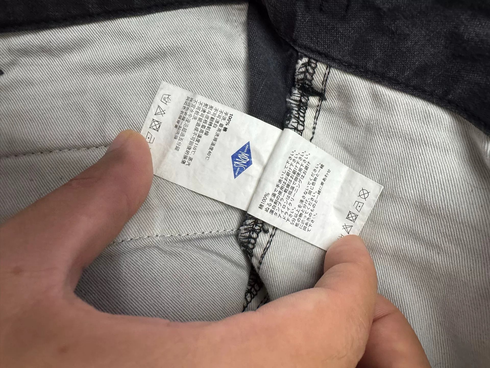 Madness Madness 4th Anniversary Shorts Size US 34 / EU 50 - 4 Thumbnail