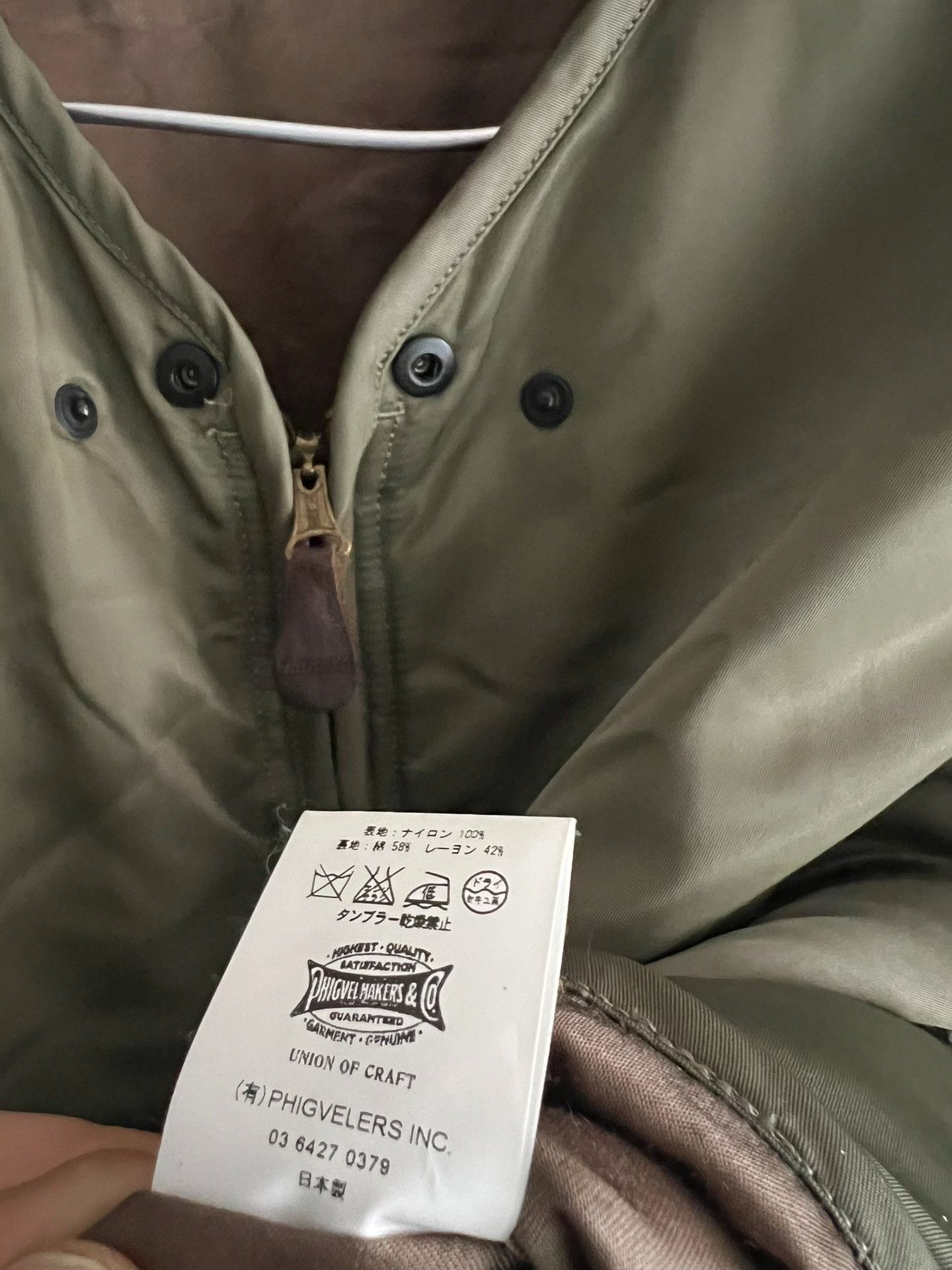 PHIGVEL MAKERS & Co. Phigvel Makers PMC Military Green Liner Jacket Size US L / EU 52-54 / 3 - 6 Thumbnail