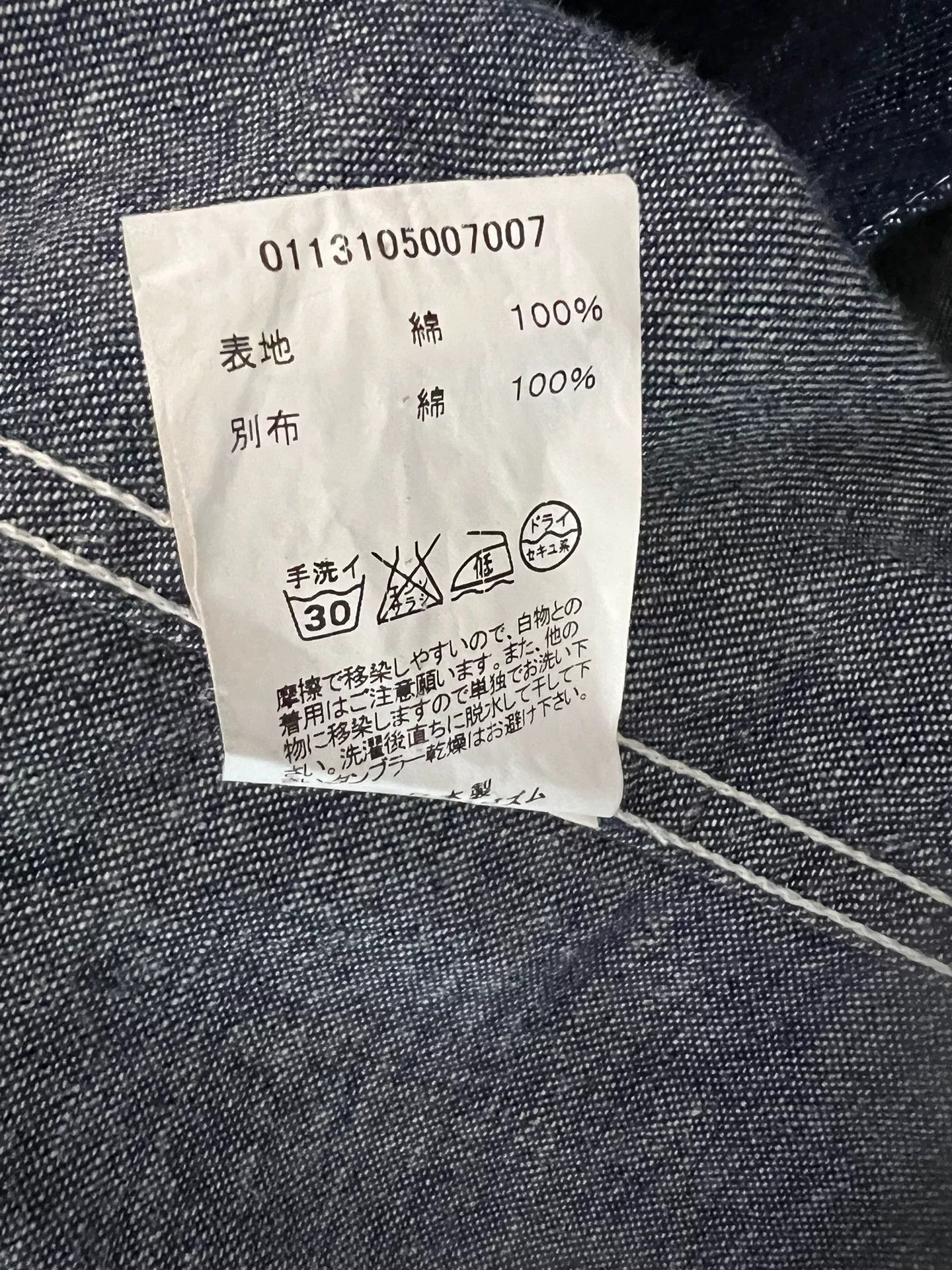 Visvim Visvim Lhamo Denim Kimono Shirt Size US M / EU 48-50 / 2 - 6 Thumbnail