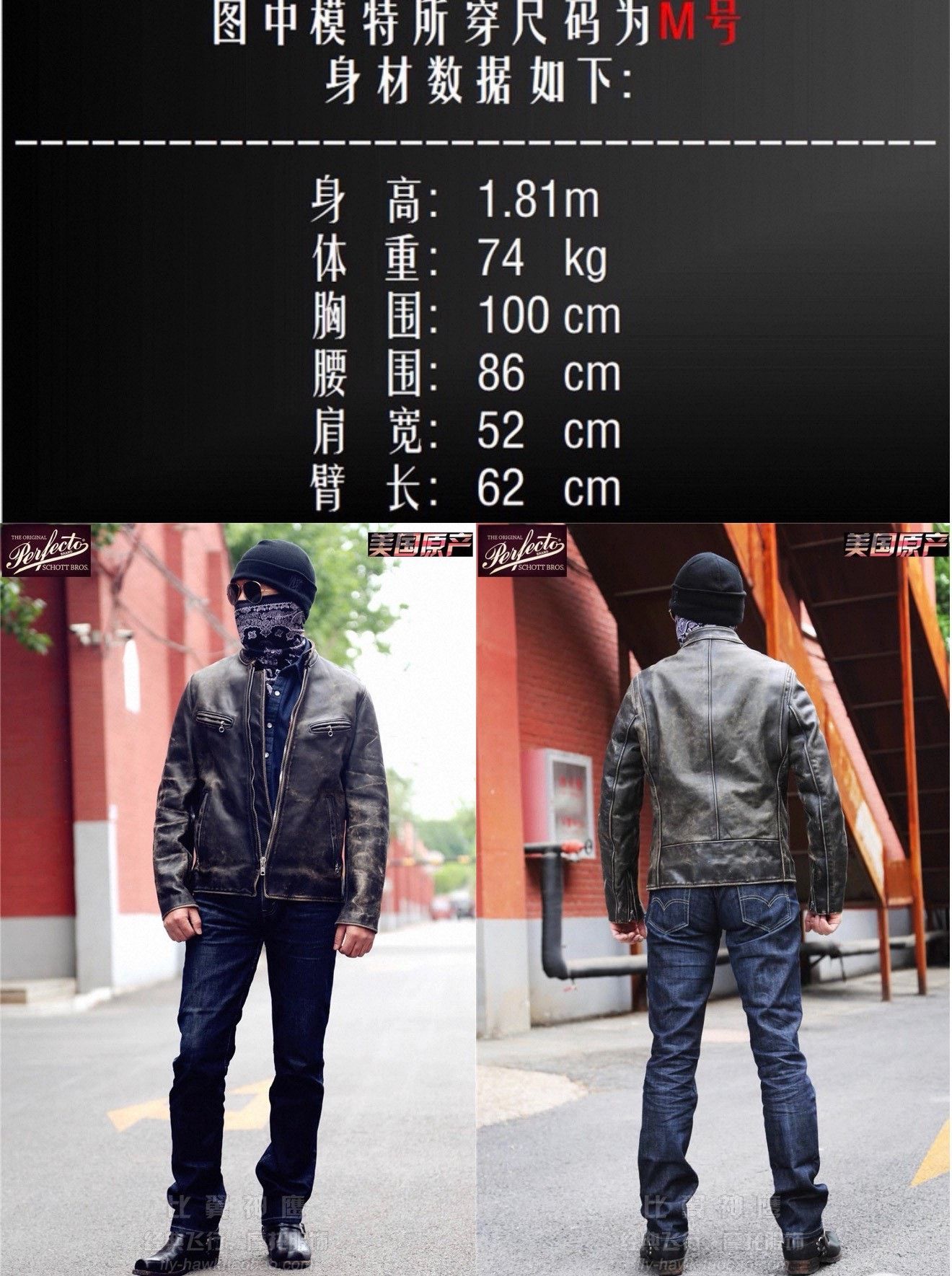 Schott Schott NYC 2019 Limited Leather Jacket Size US M / EU 48-50 / 2 - 9 Thumbnail