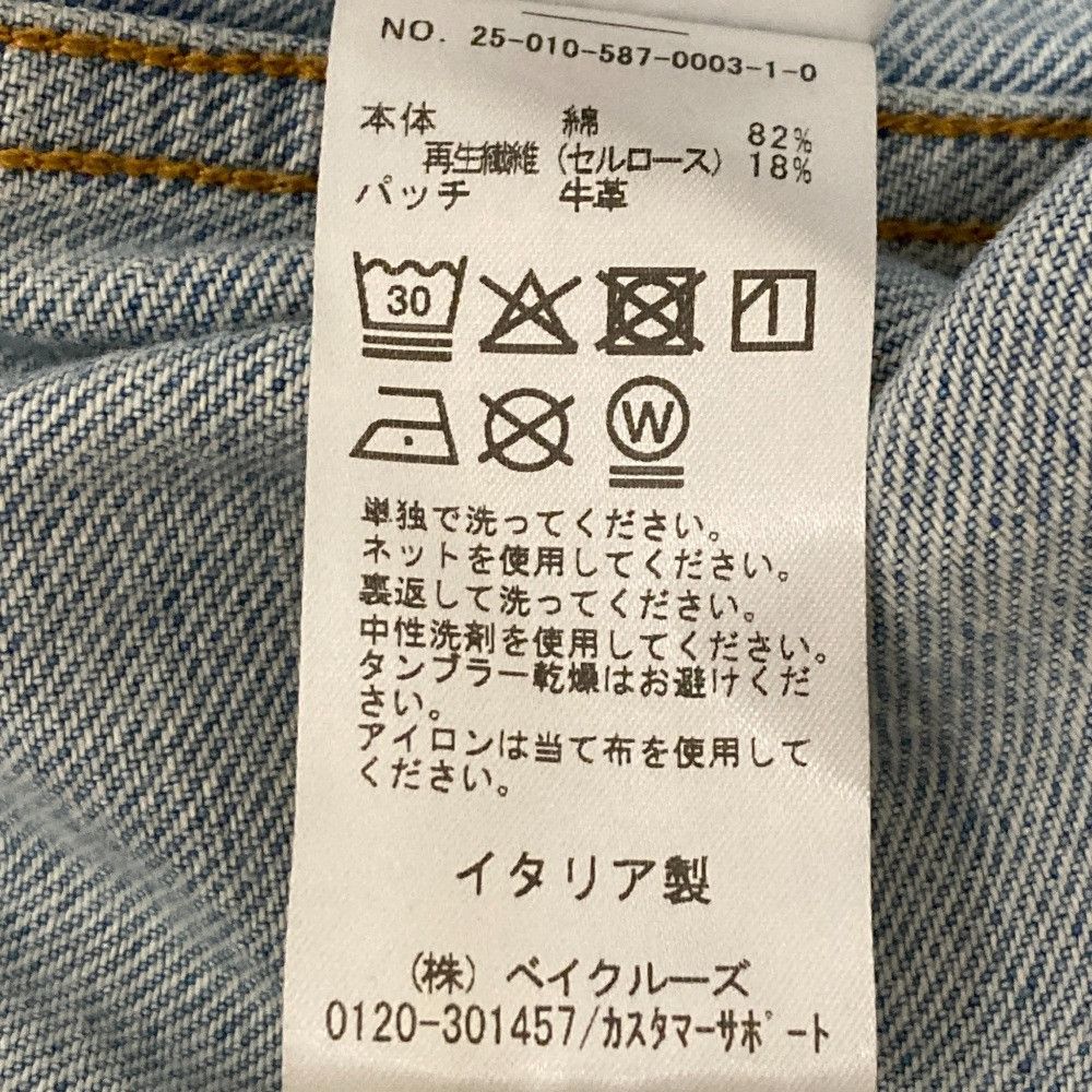 Other Other Haikure Denim Jacket Textile Outerwear DUTY FREE for USA Size ONE SIZE - 8 Thumbnail