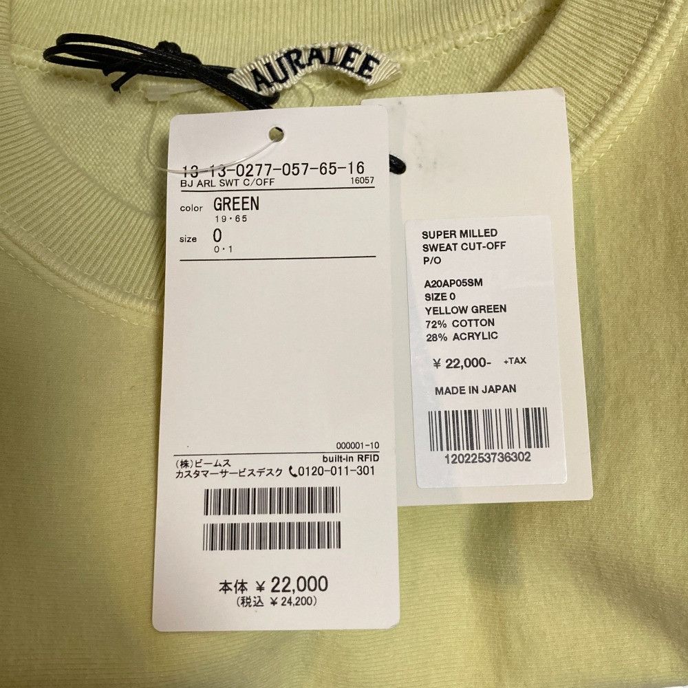 Other Other AURALEE Supermild Sweatshirt Textile Sweatshirts & Hoodies A20AP05SM DUTY FREE for USA Size ONE SIZE - 4 Thumbnail