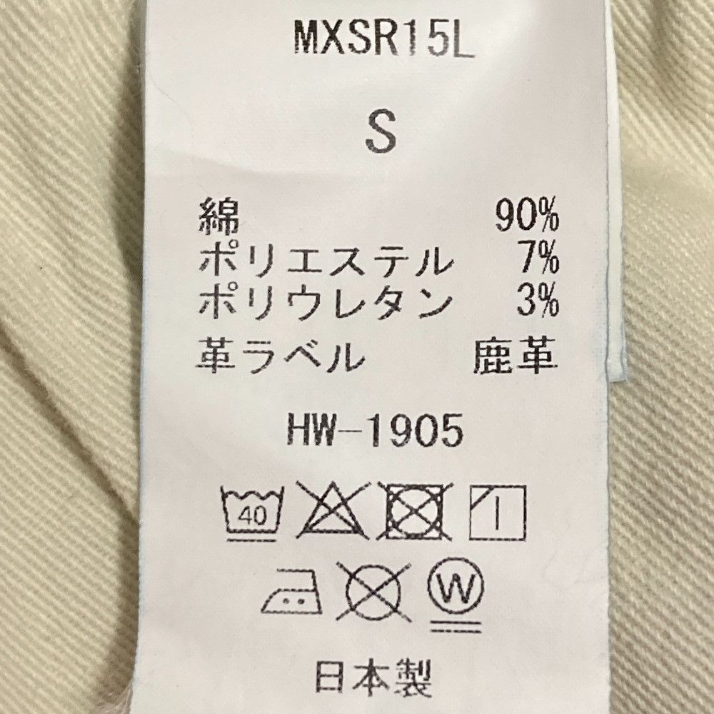 Other Other SURT×Big John Denim Pants Textile Jeans DUTY FREE for USA Size ONE SIZE - 13 Thumbnail