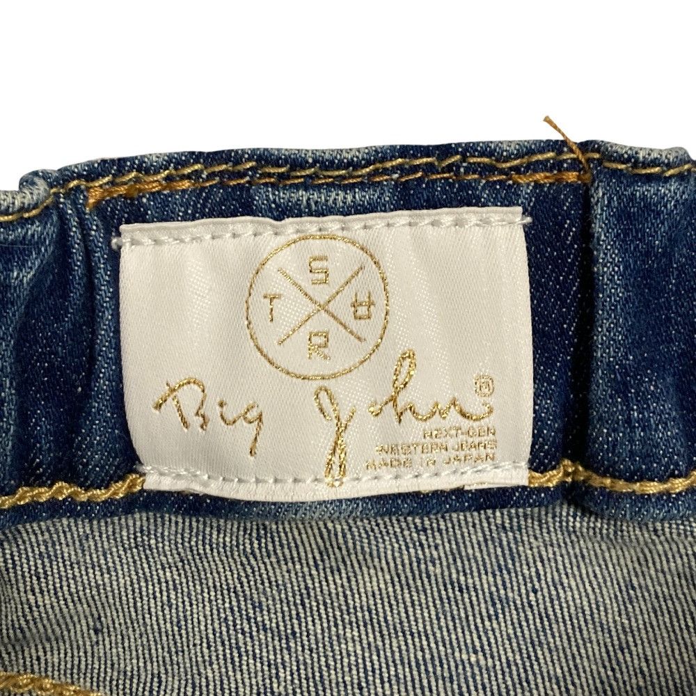 Other Other SURT×Big John Denim Pants Textile Jeans DUTY FREE for USA Size ONE SIZE - 11 Thumbnail